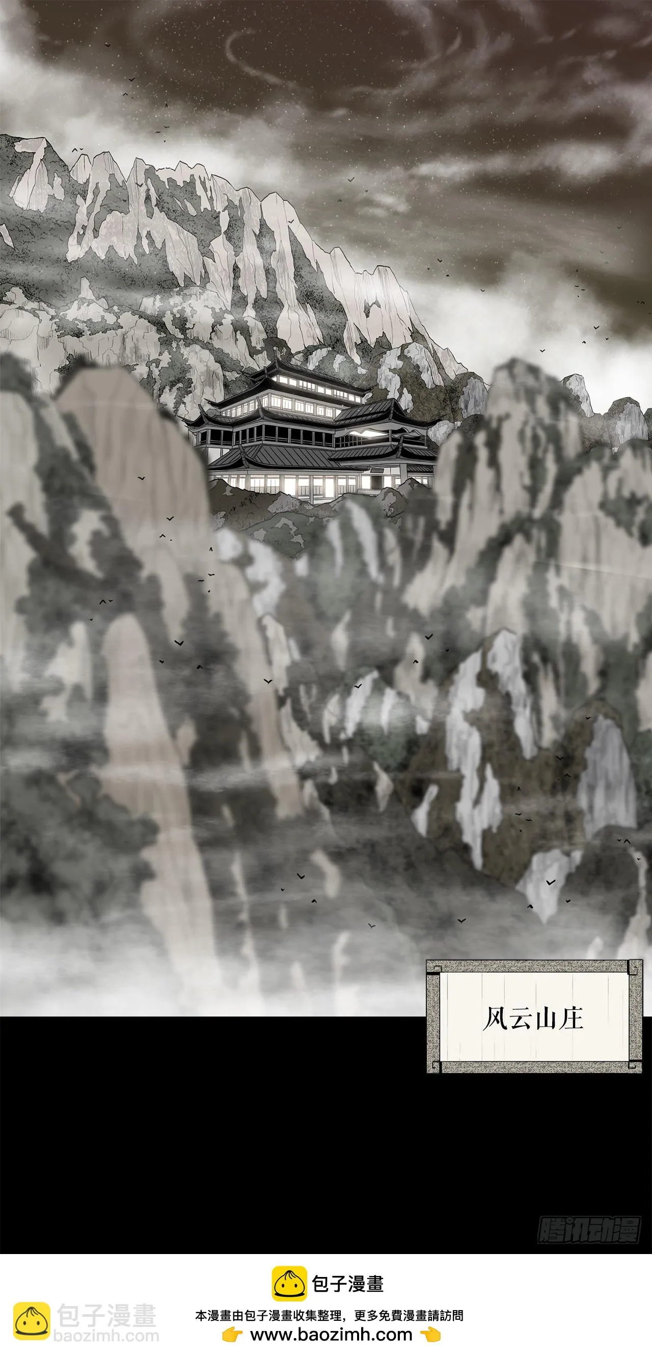 136.铁匠 第50页