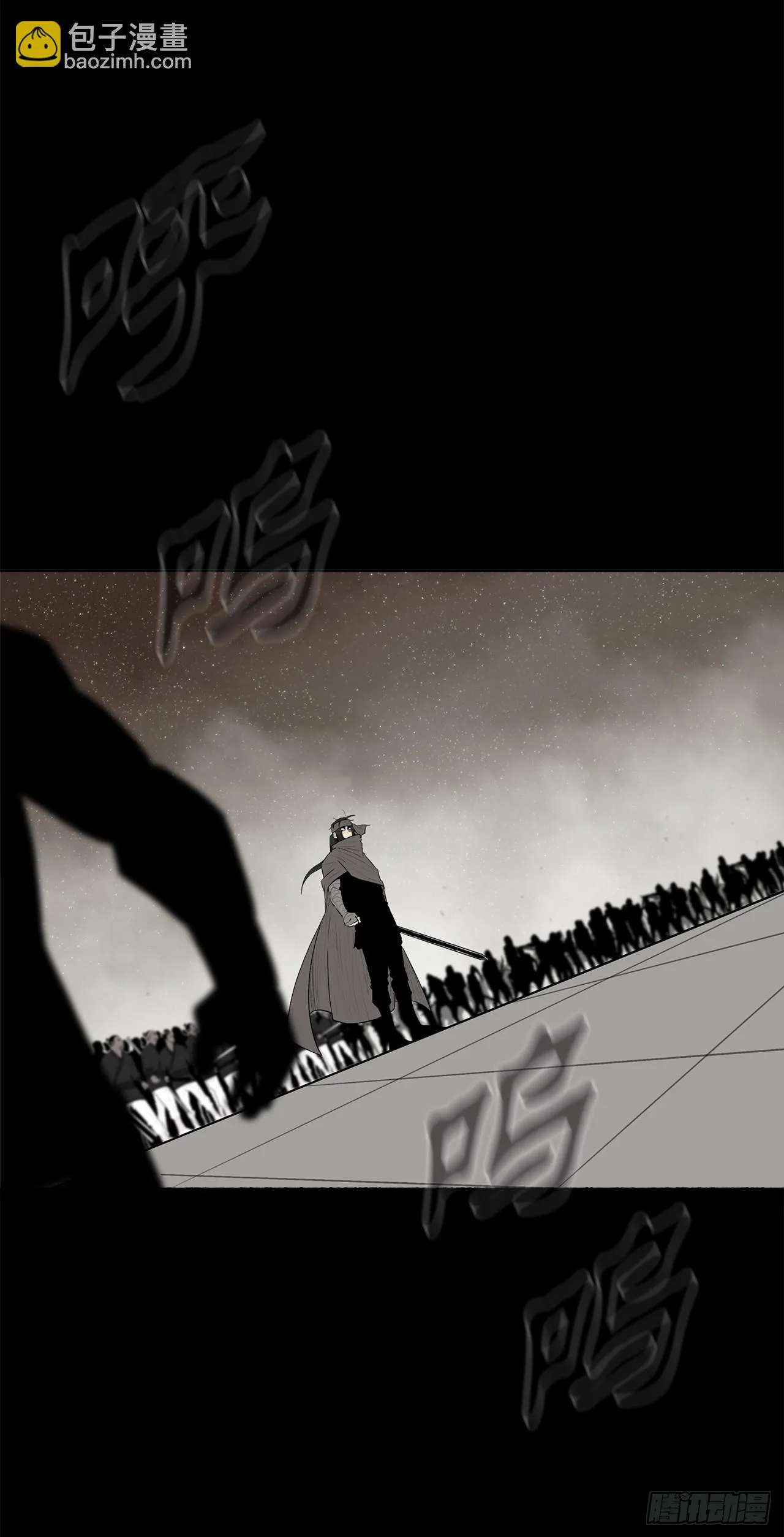 136.铁匠 第51页
