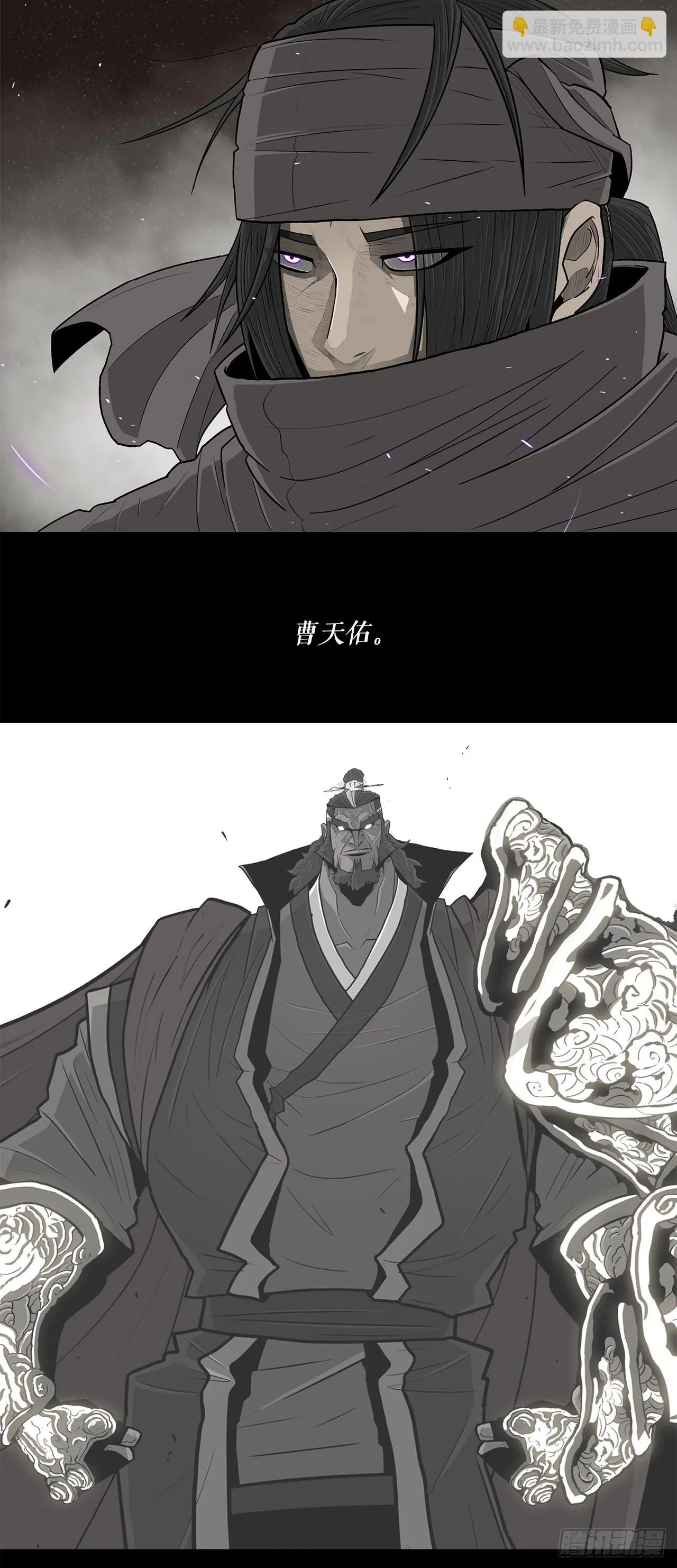 136.铁匠 第56页