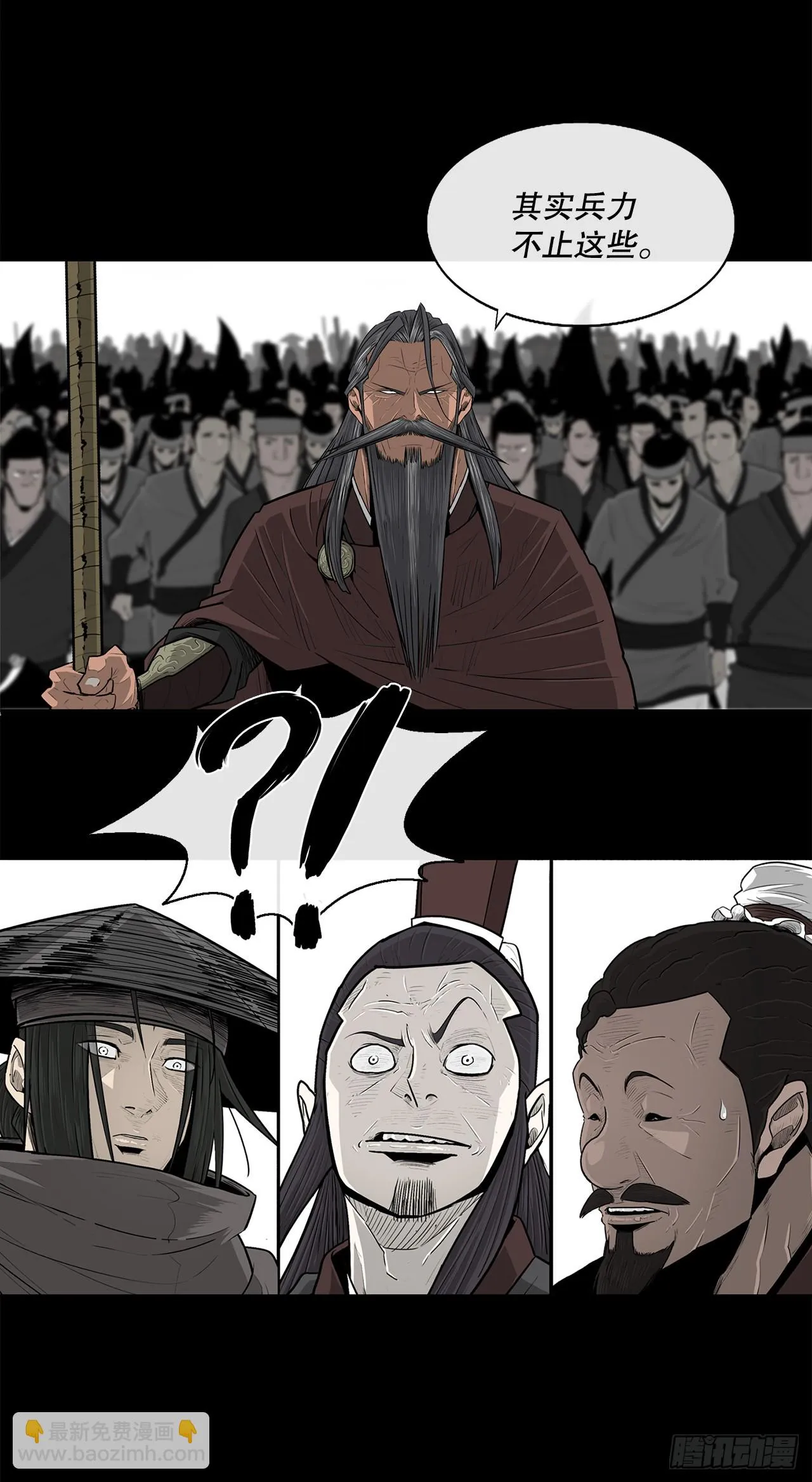137.北天门合体 第35页