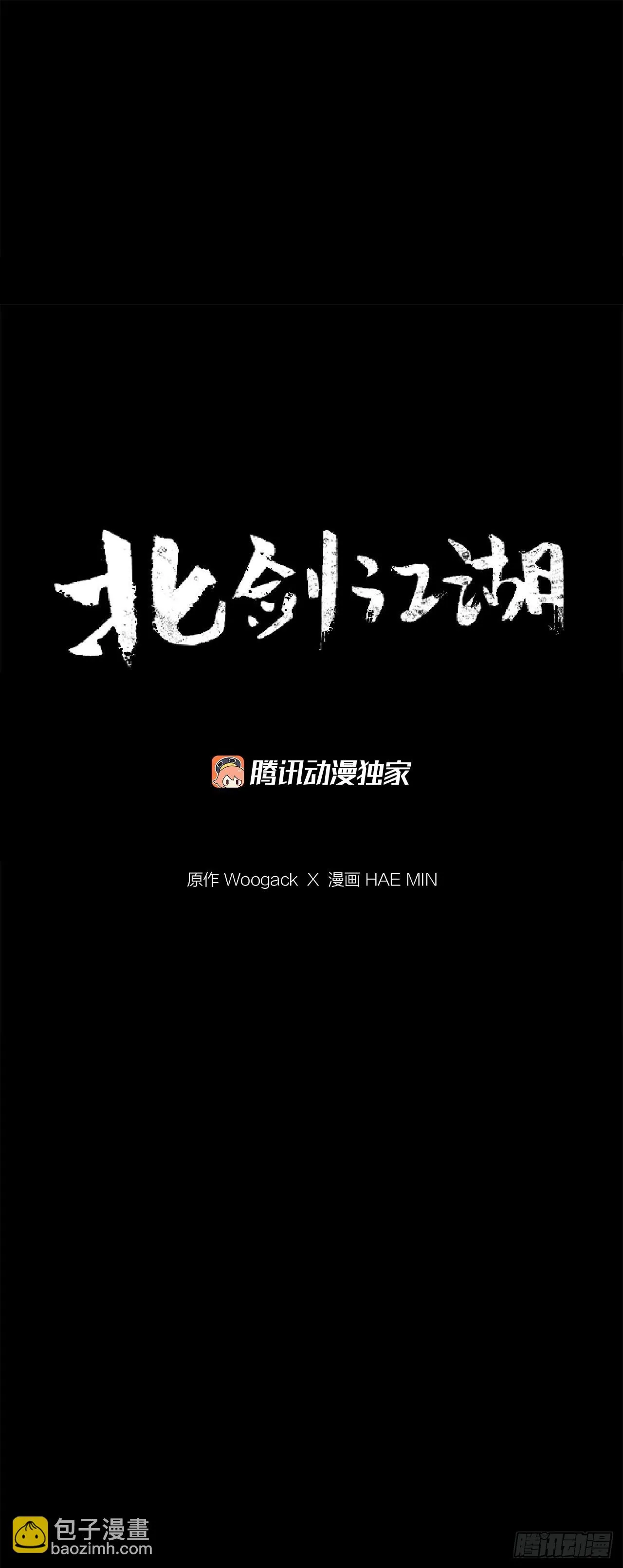 137.北天门合体 第47页