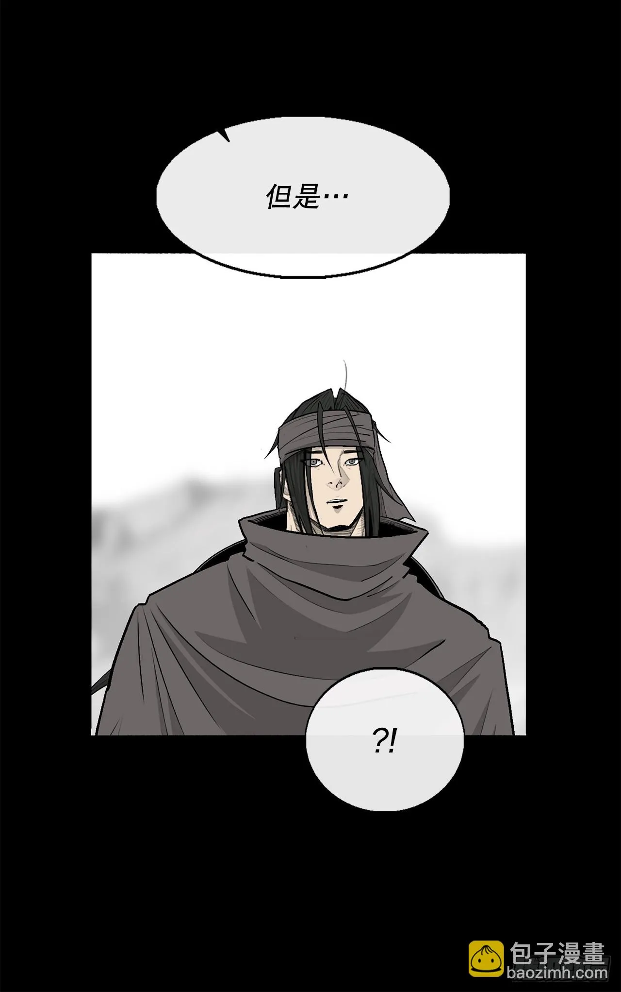 137.北天门合体 第58页