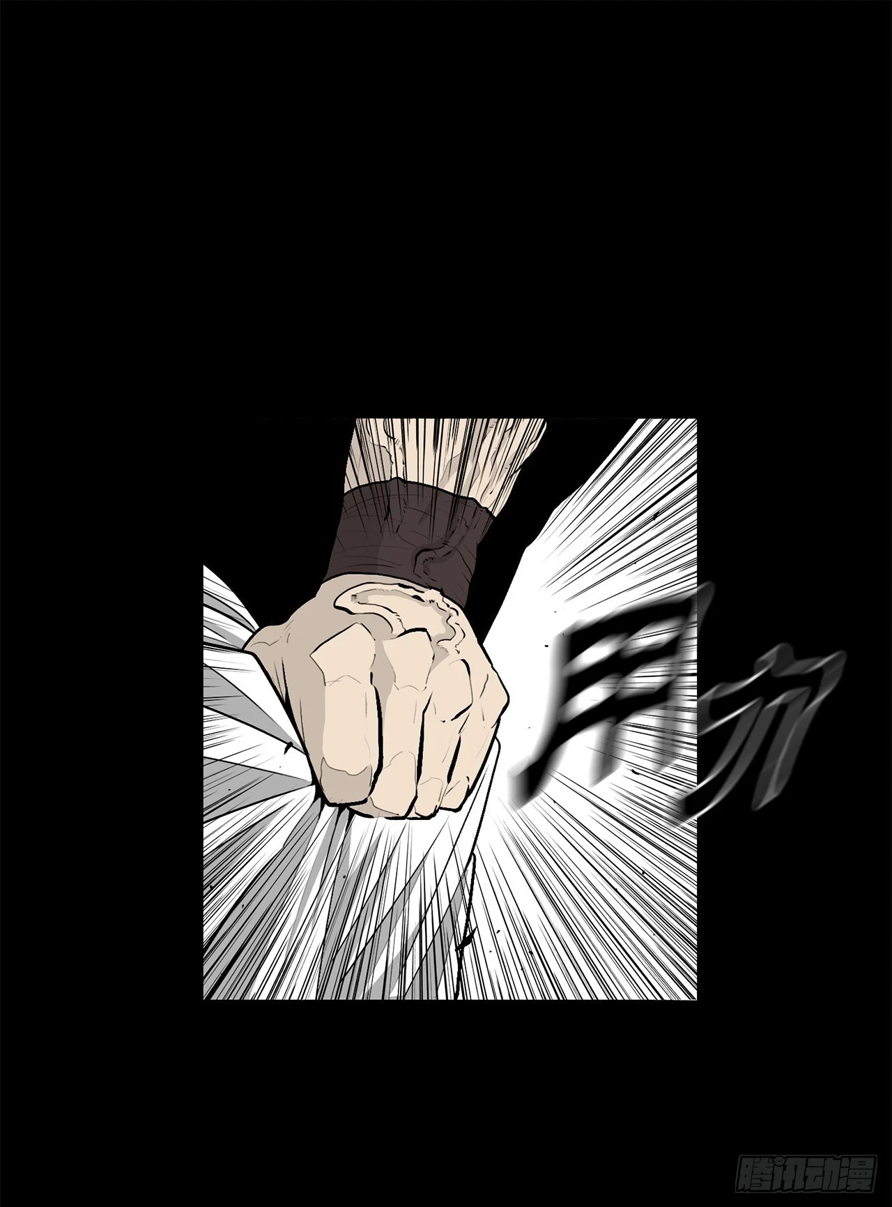 138.新门主 第9页
