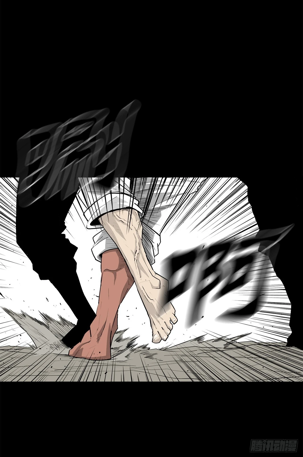 138.新门主 第10页
