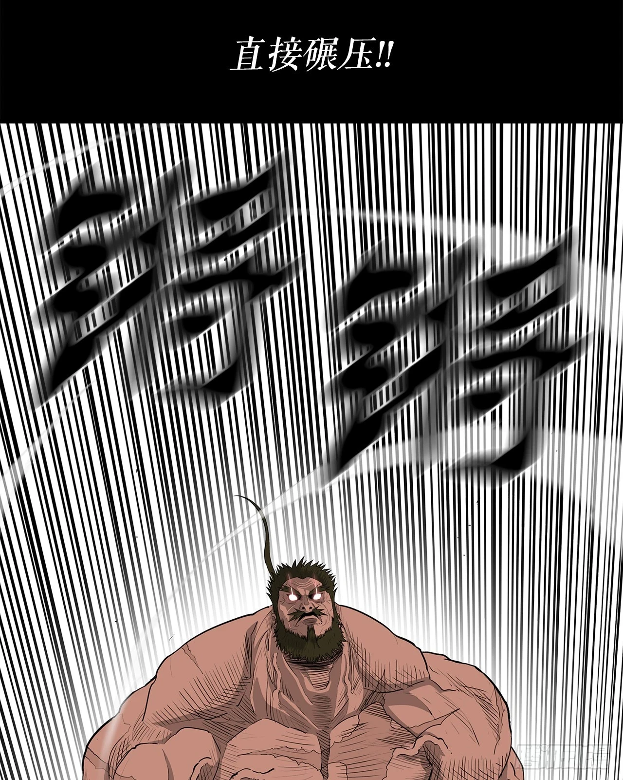 138.新门主 第14页