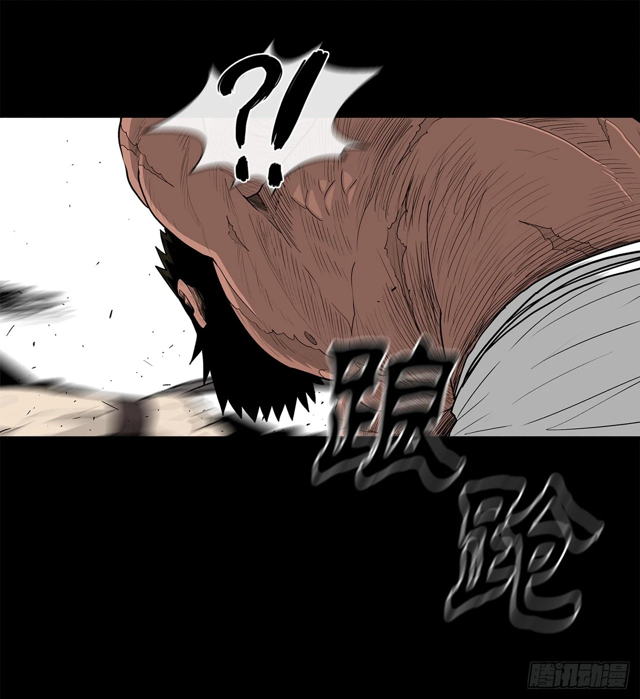 138.新门主 第22页