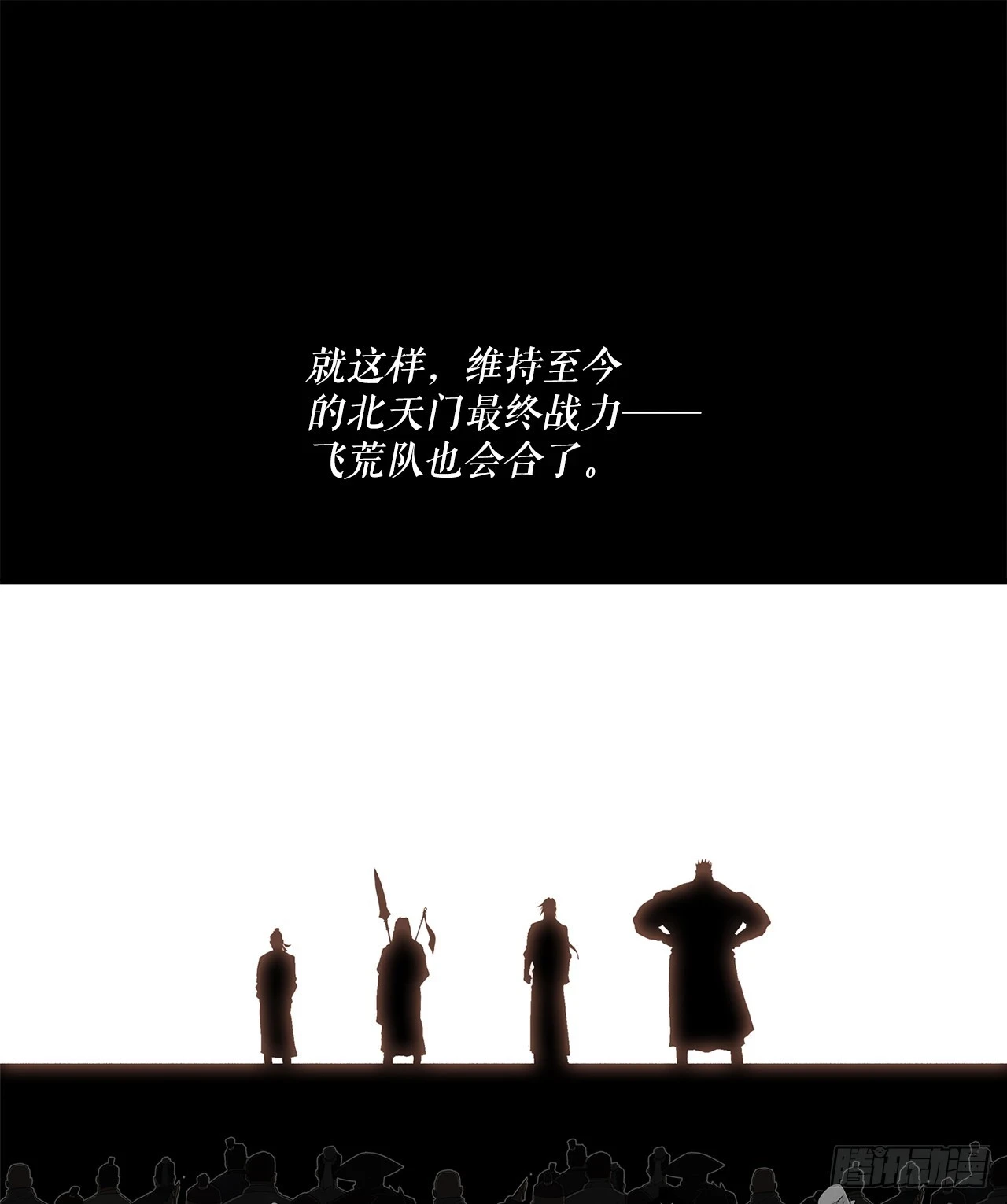 138.新门主 第36页
