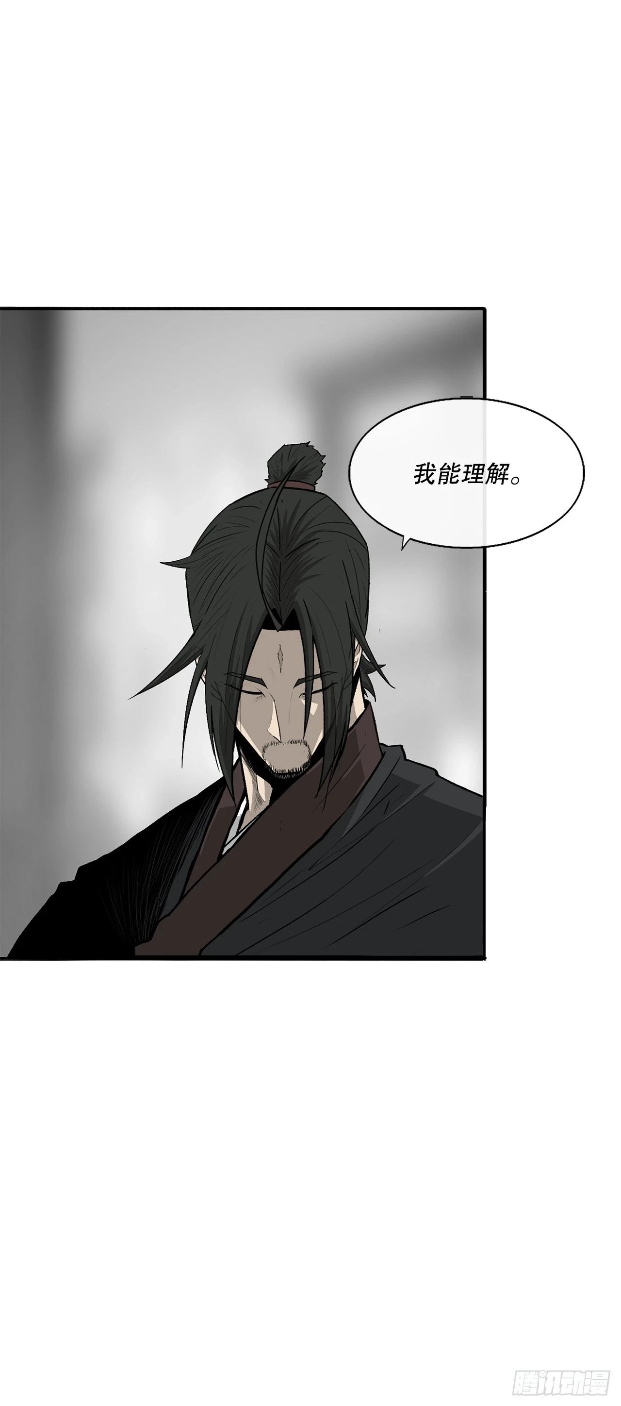 138.新门主 第46页