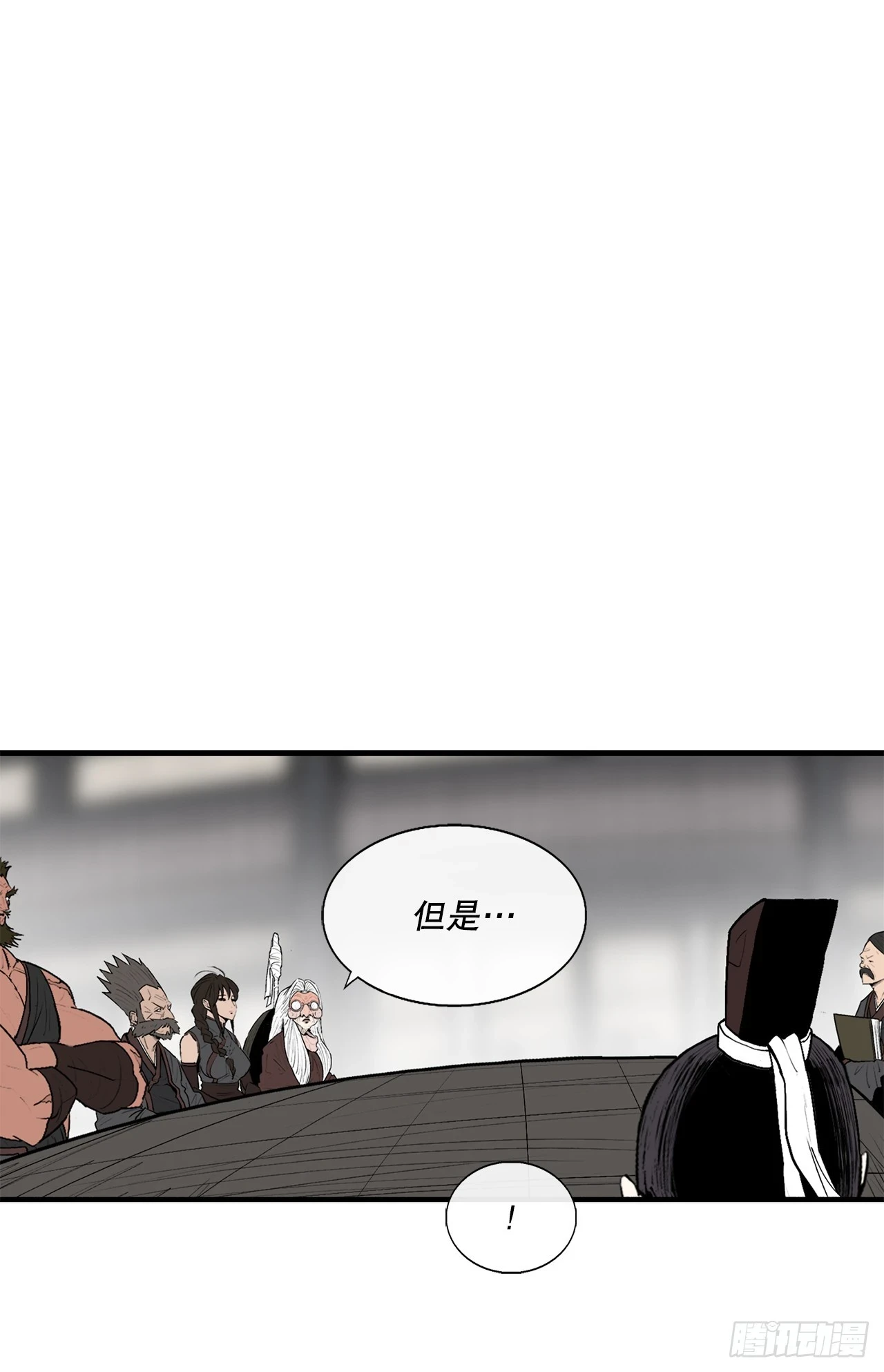 138.新门主 第47页