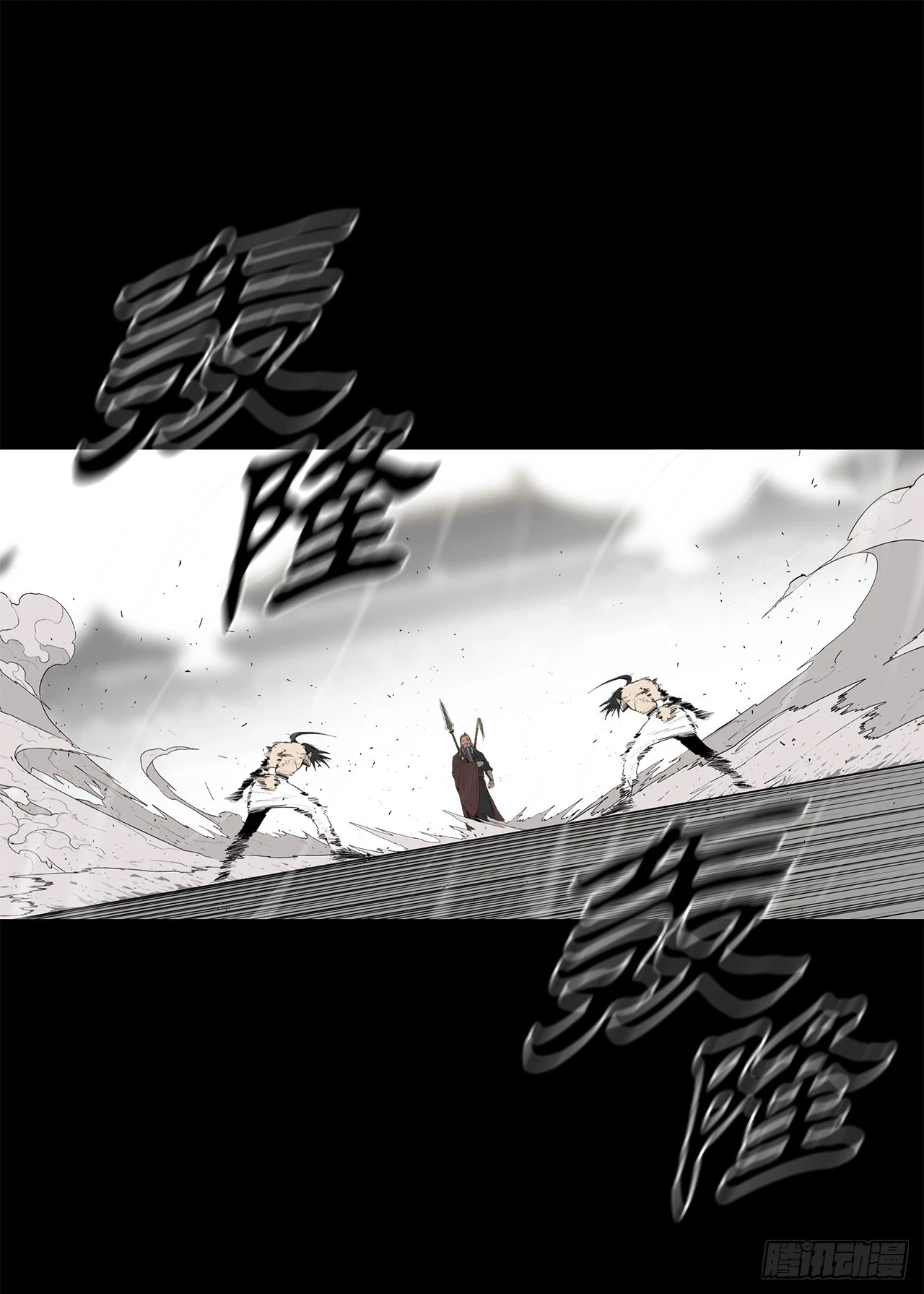138.新门主 第54页