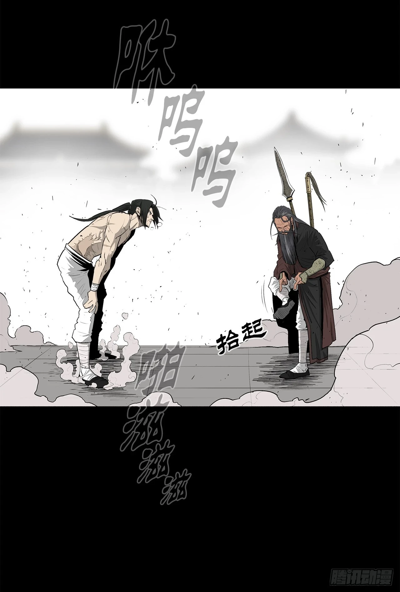 138.新门主 第55页