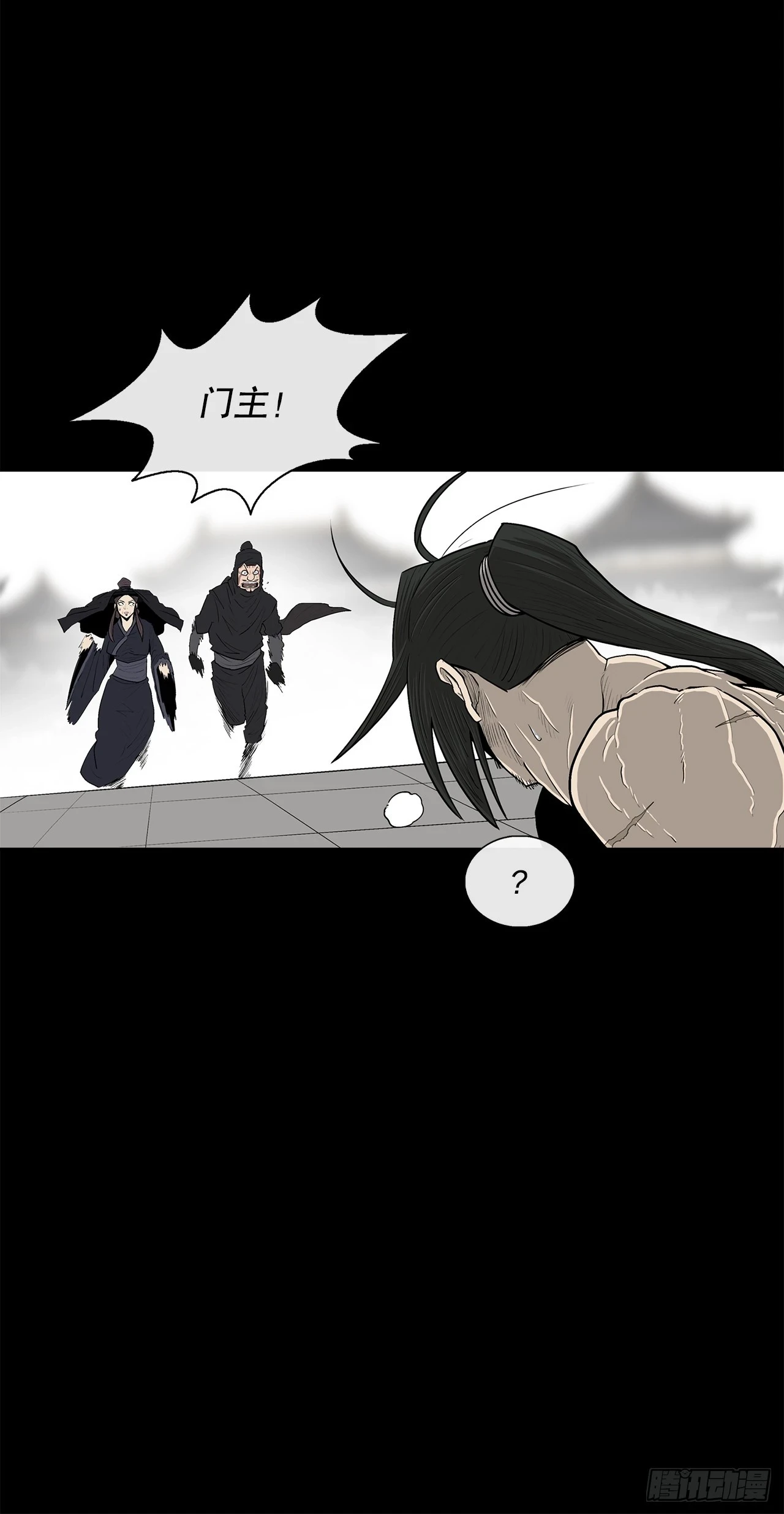 138.新门主 第58页