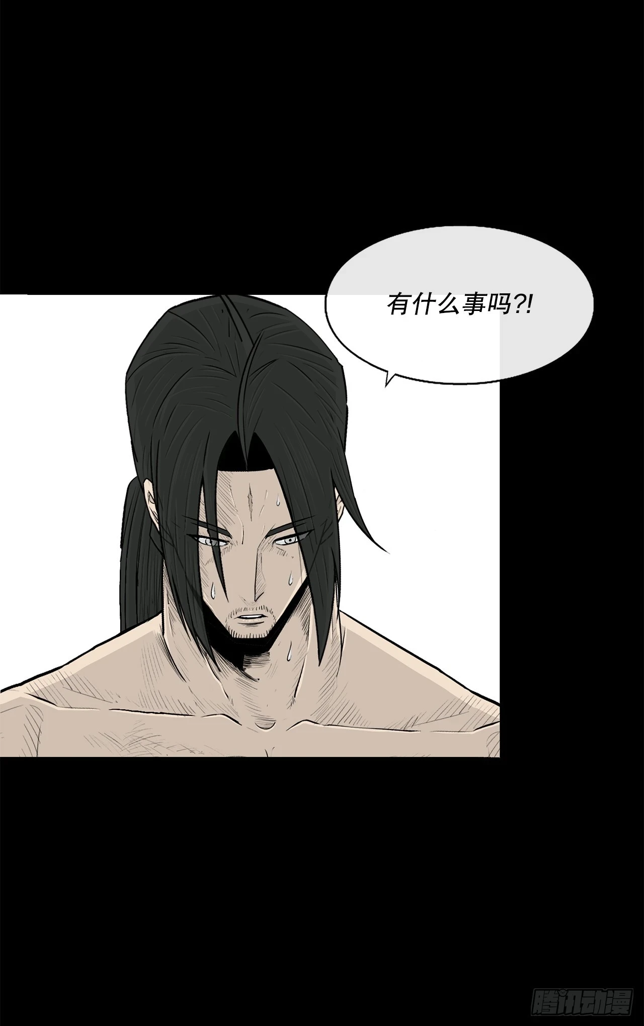 138.新门主 第60页