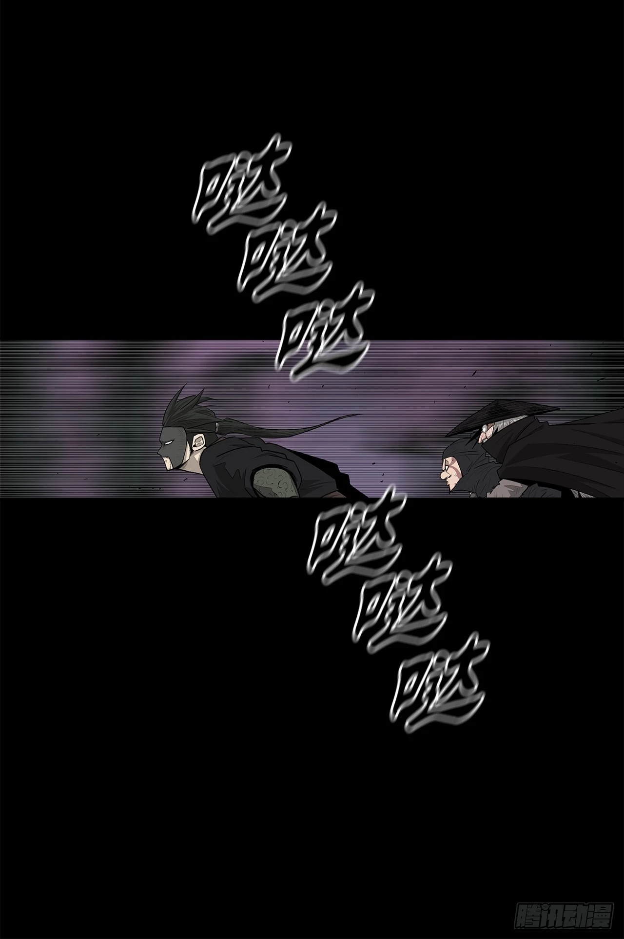 139.救出黑月主 第35页