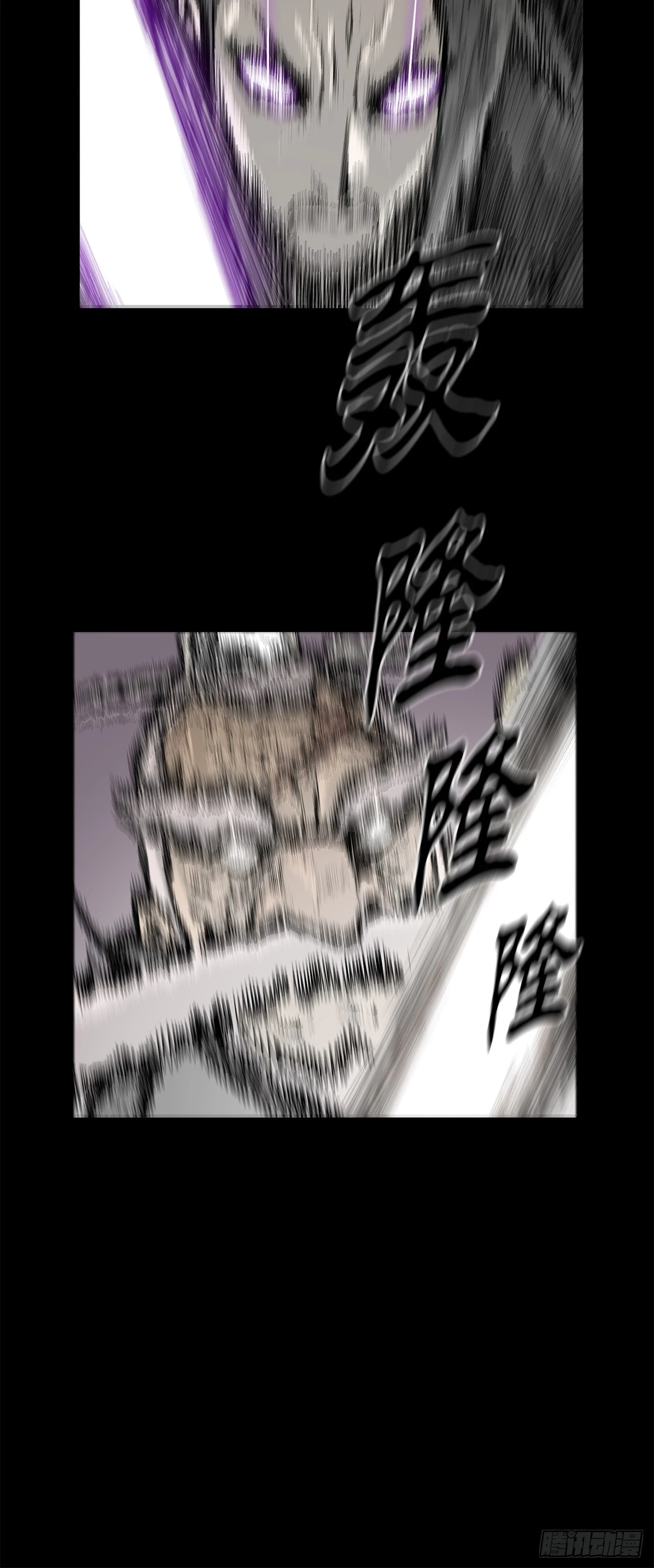 139.救出黑月主 第62页