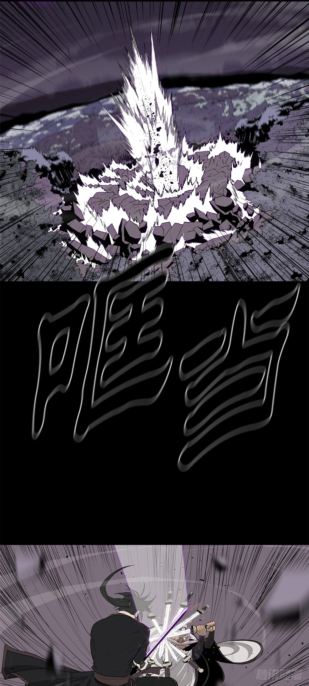139.救出黑月主 第63页