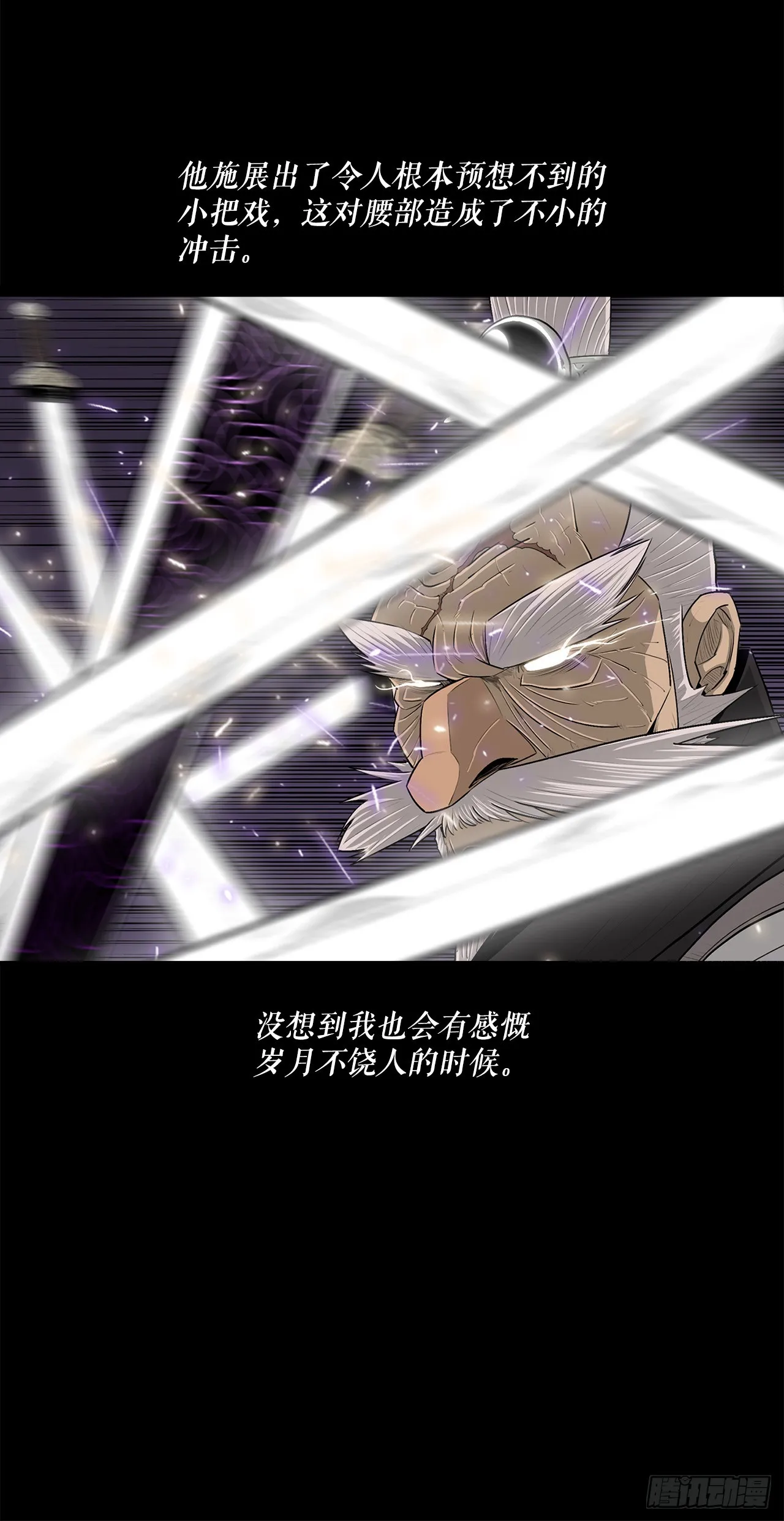 140.打败赤叶 第12页