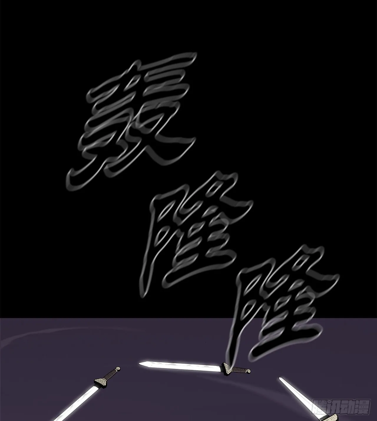 140.打败赤叶 第36页
