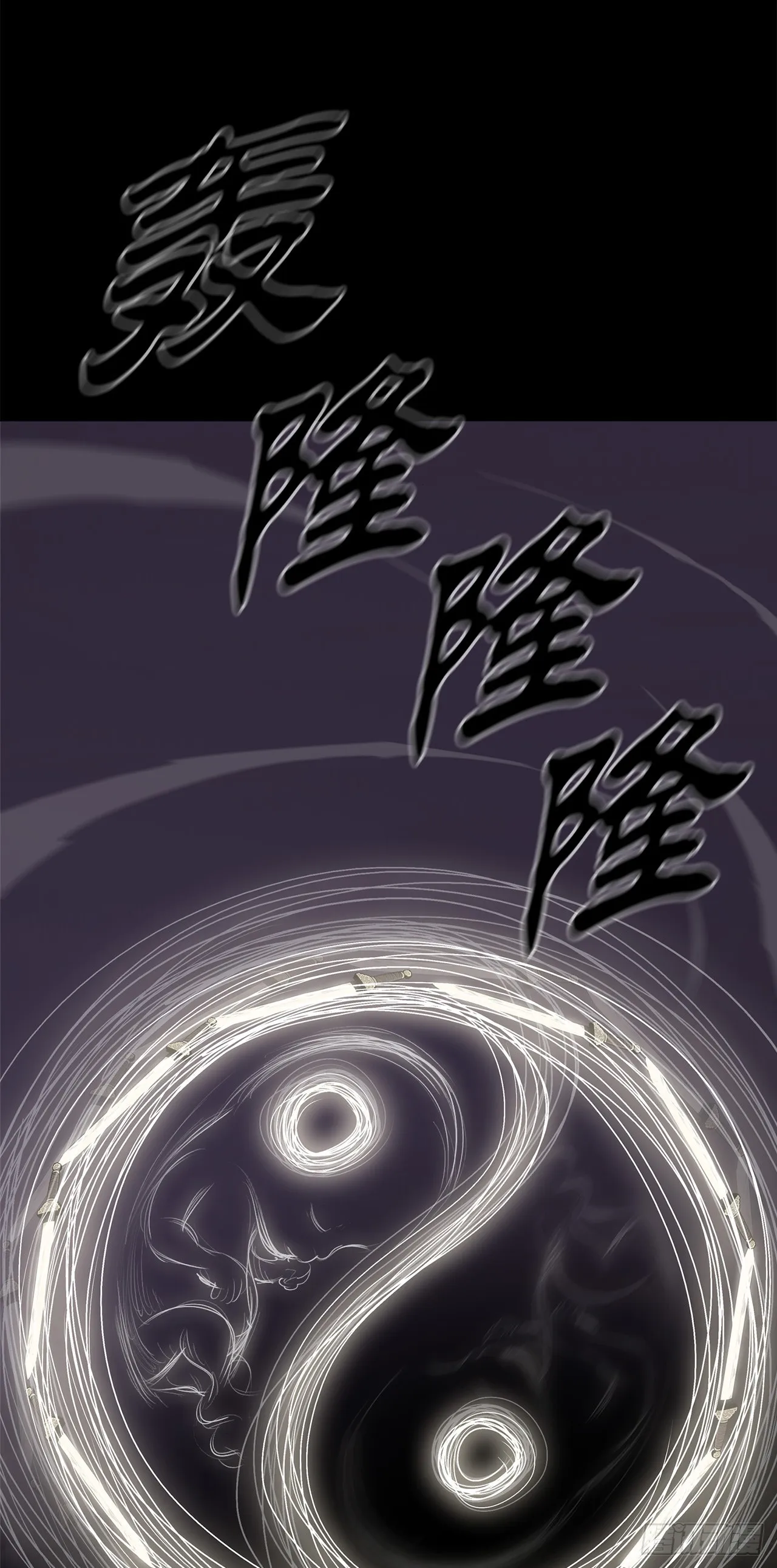 140.打败赤叶 第38页