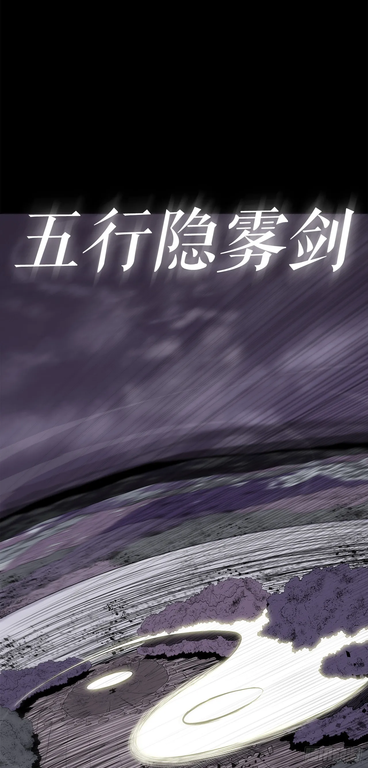 140.打败赤叶 第42页