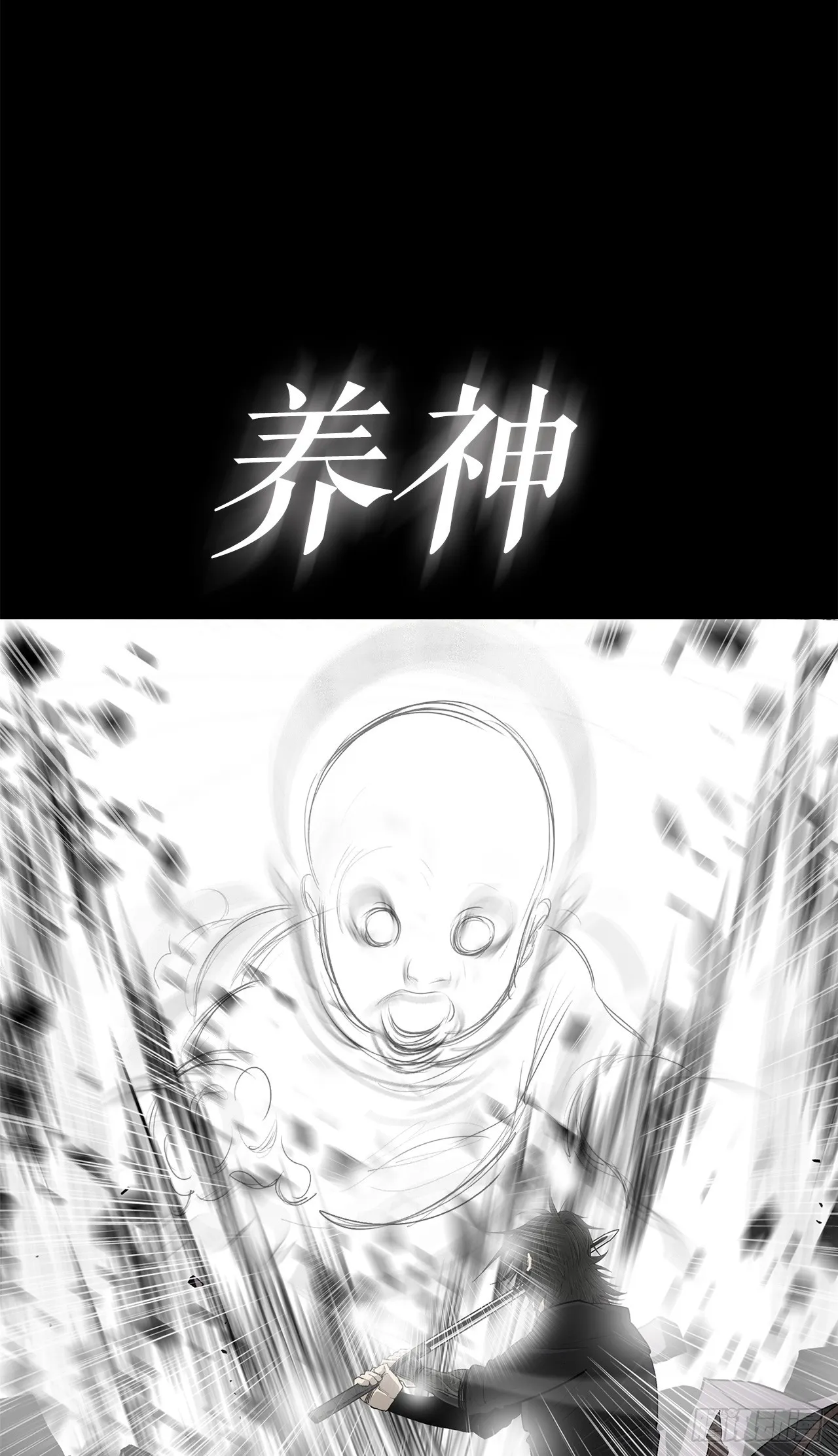 140.打败赤叶 第44页