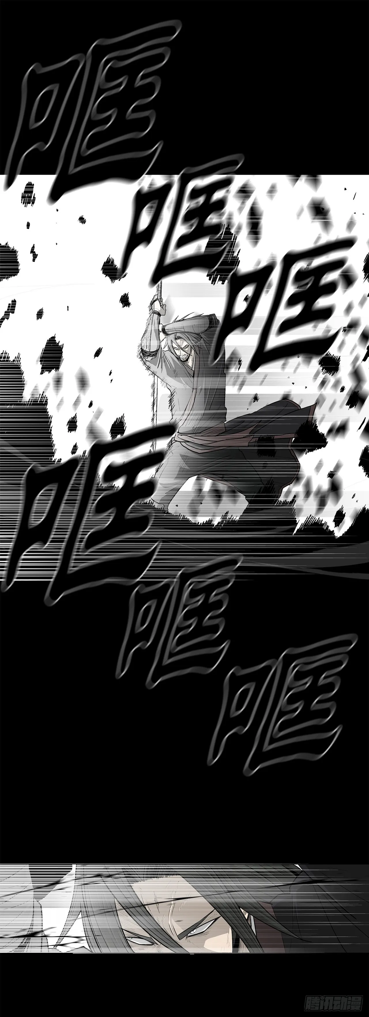 140.打败赤叶 第46页