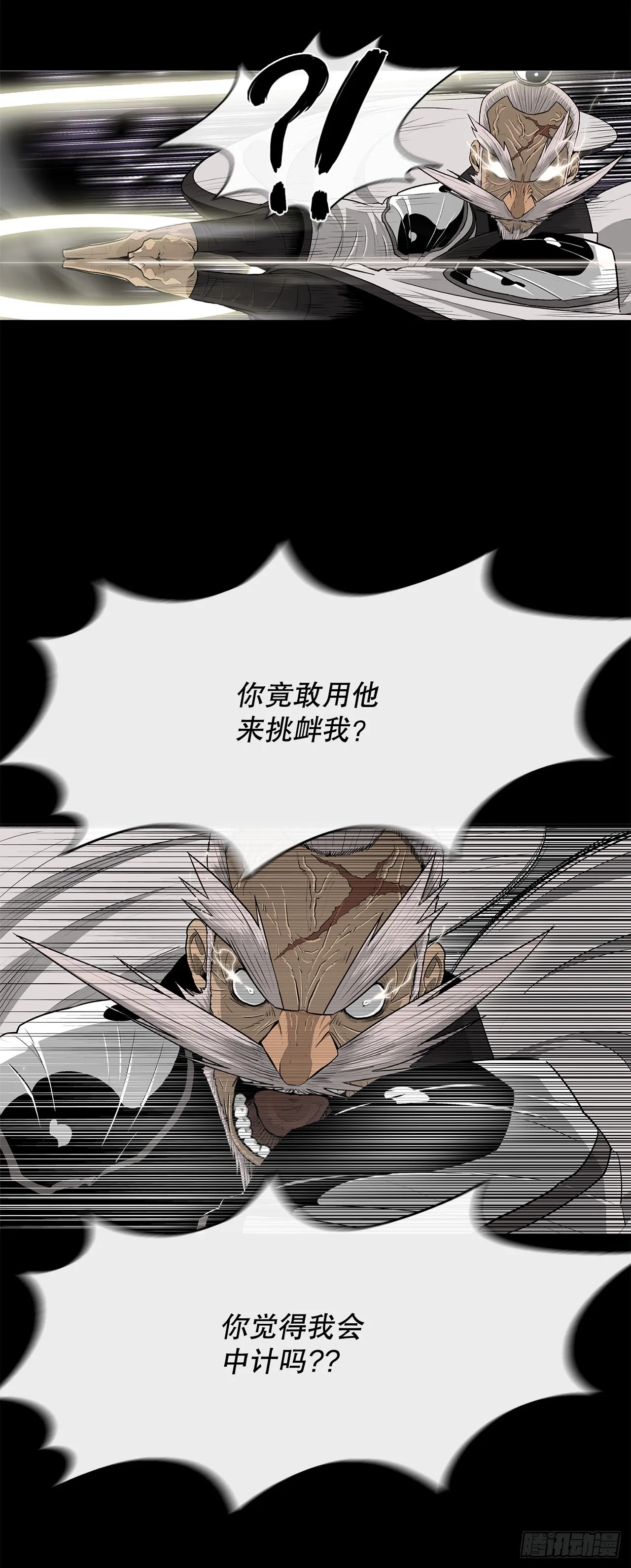 140.打败赤叶 第51页