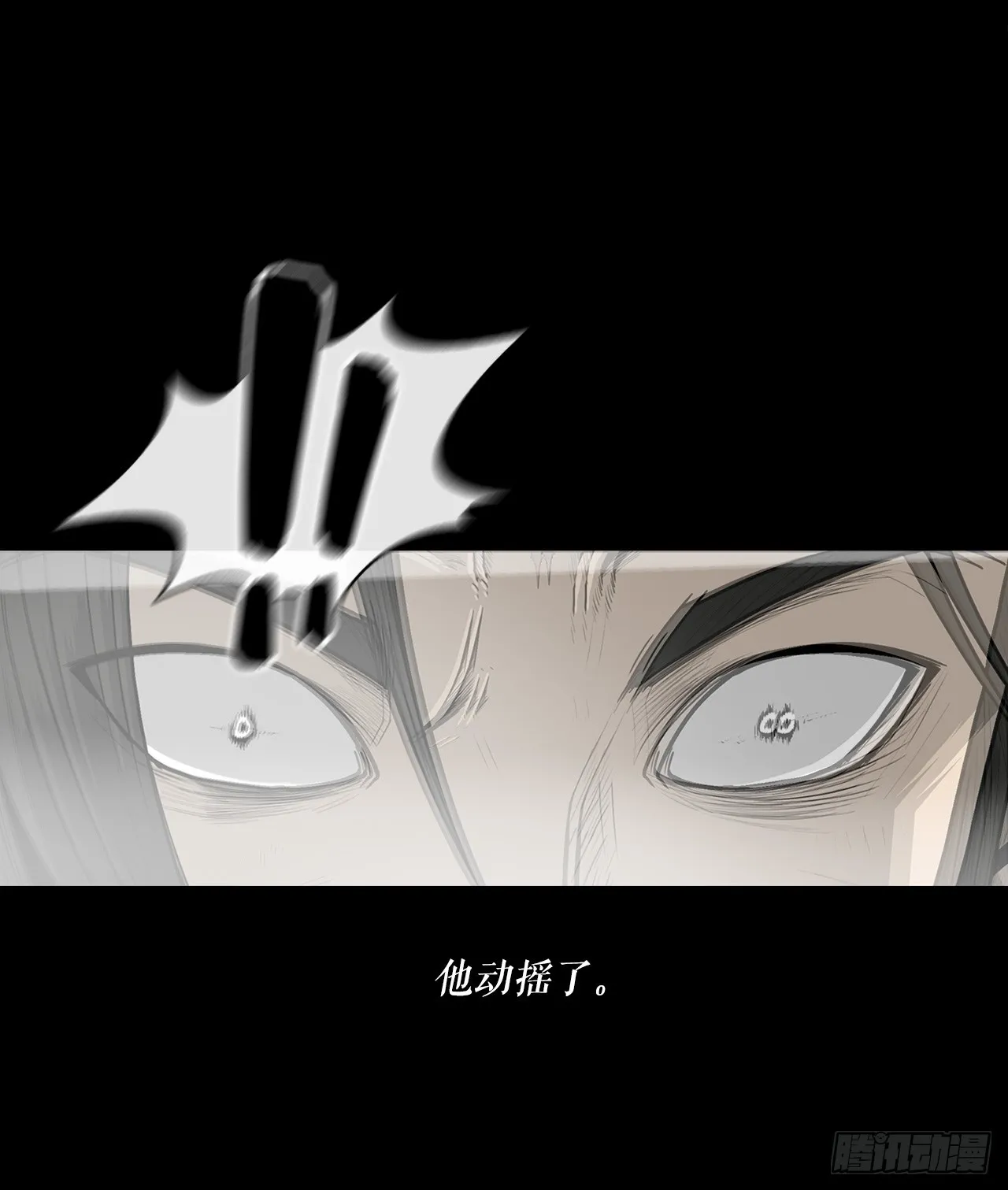 140.打败赤叶 第53页