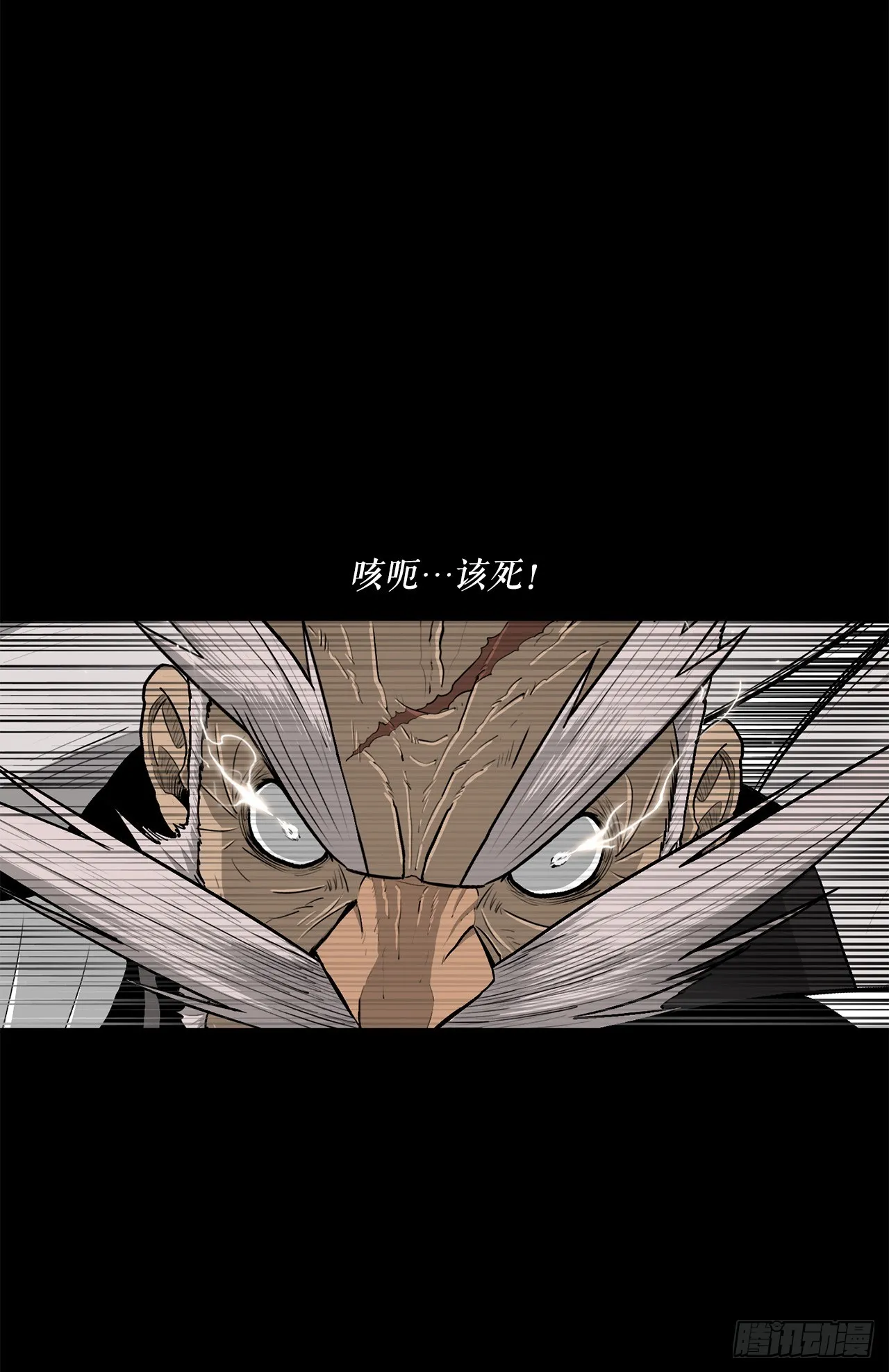 140.打败赤叶 第56页