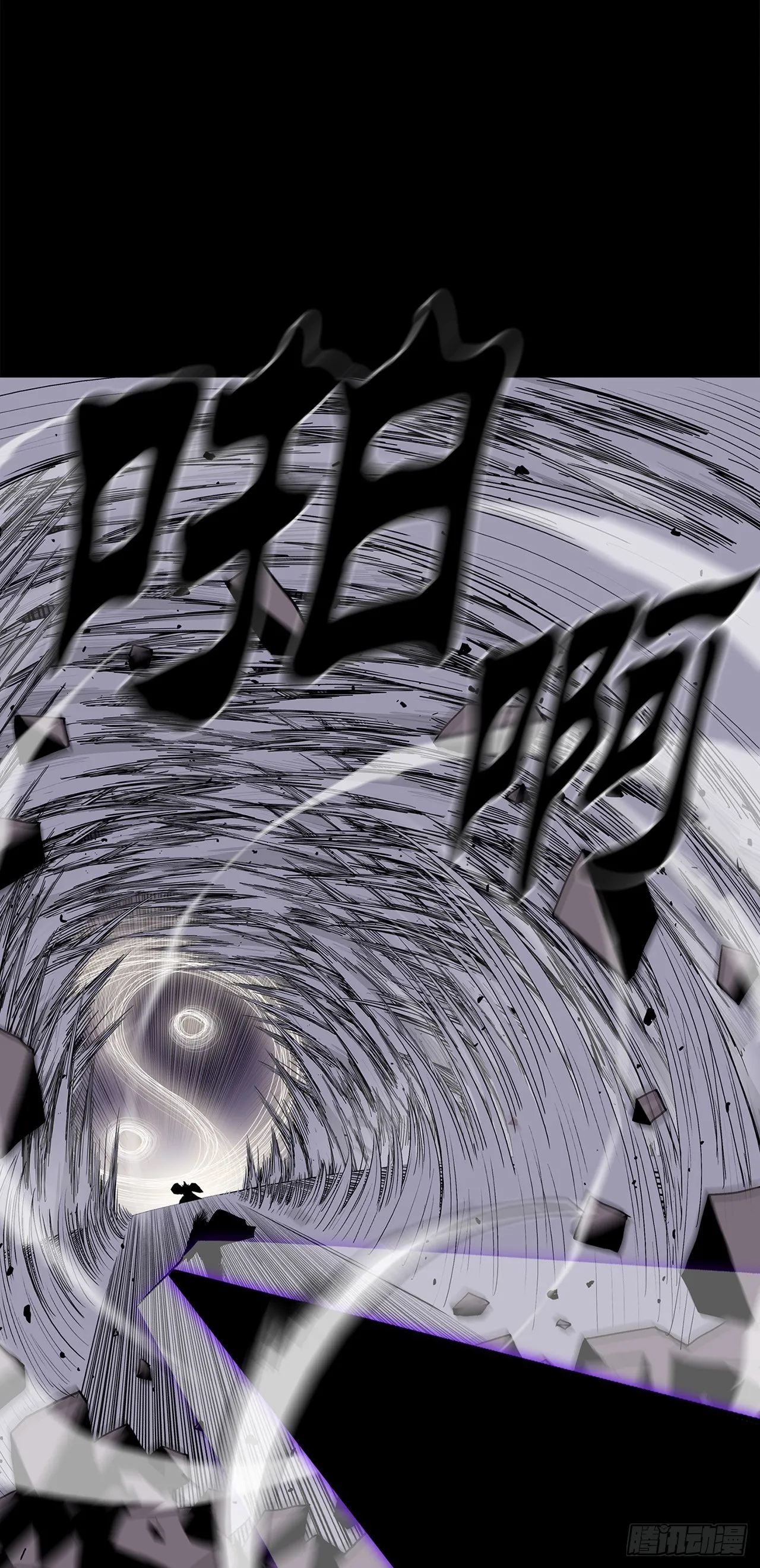 140.打败赤叶 第57页