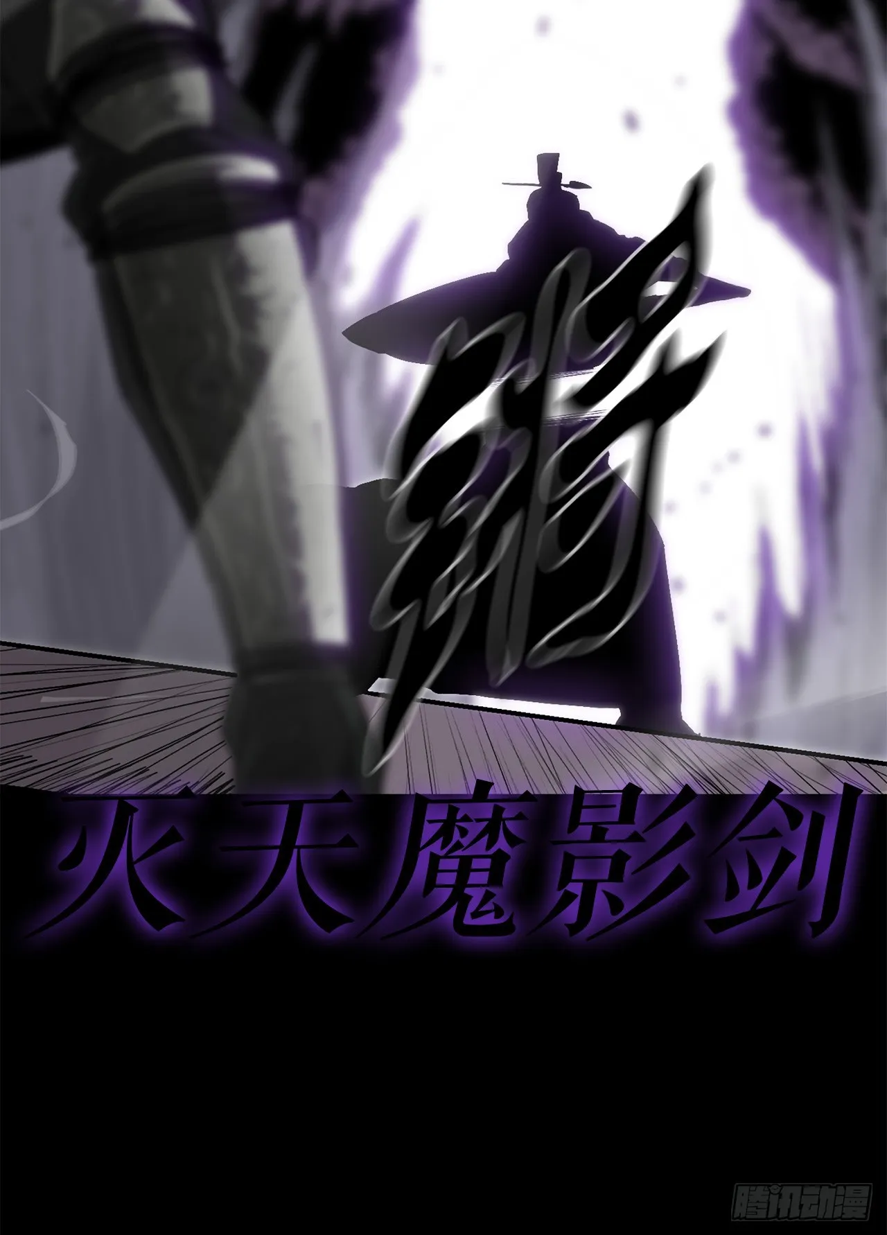 140.打败赤叶 第68页