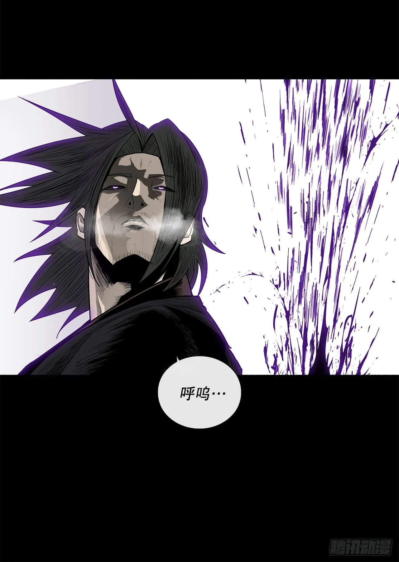 140.打败赤叶 第69页