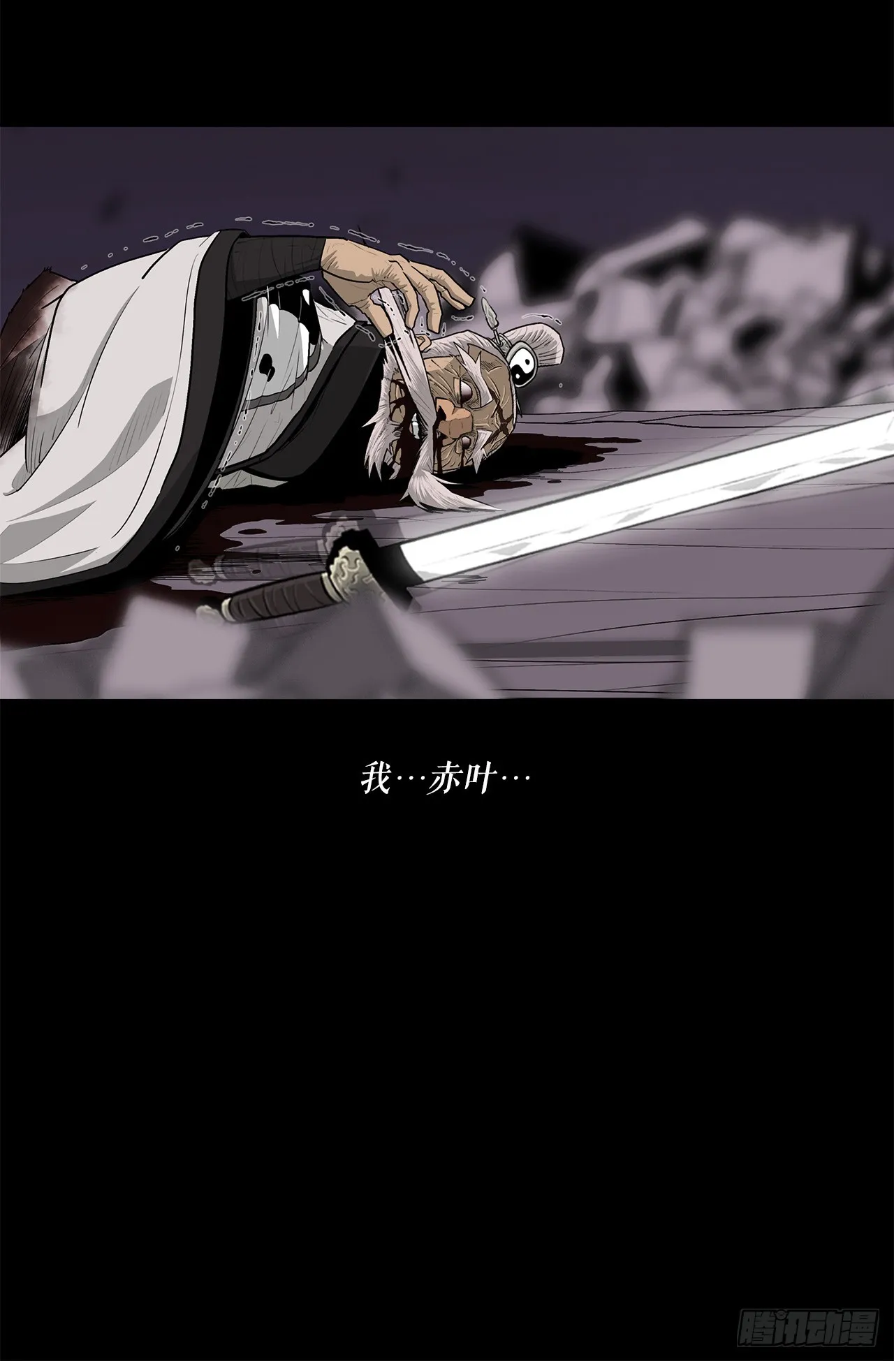 140.打败赤叶 第75页