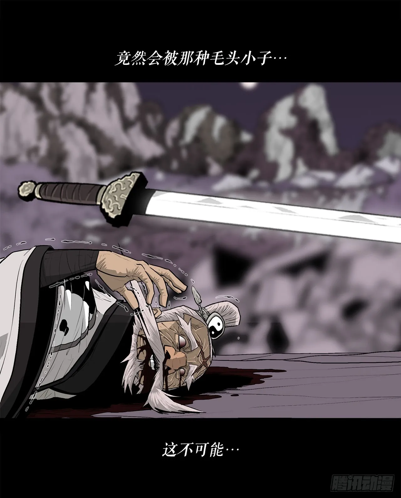 140.打败赤叶 第76页