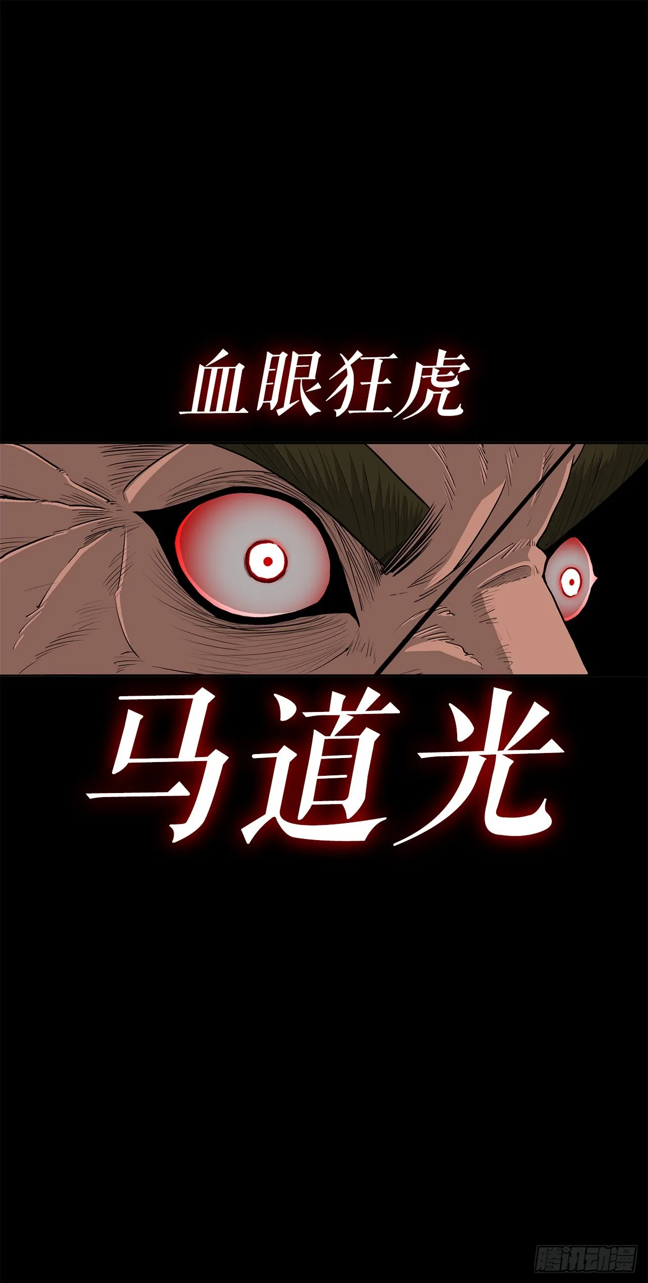 140.打败赤叶 第81页