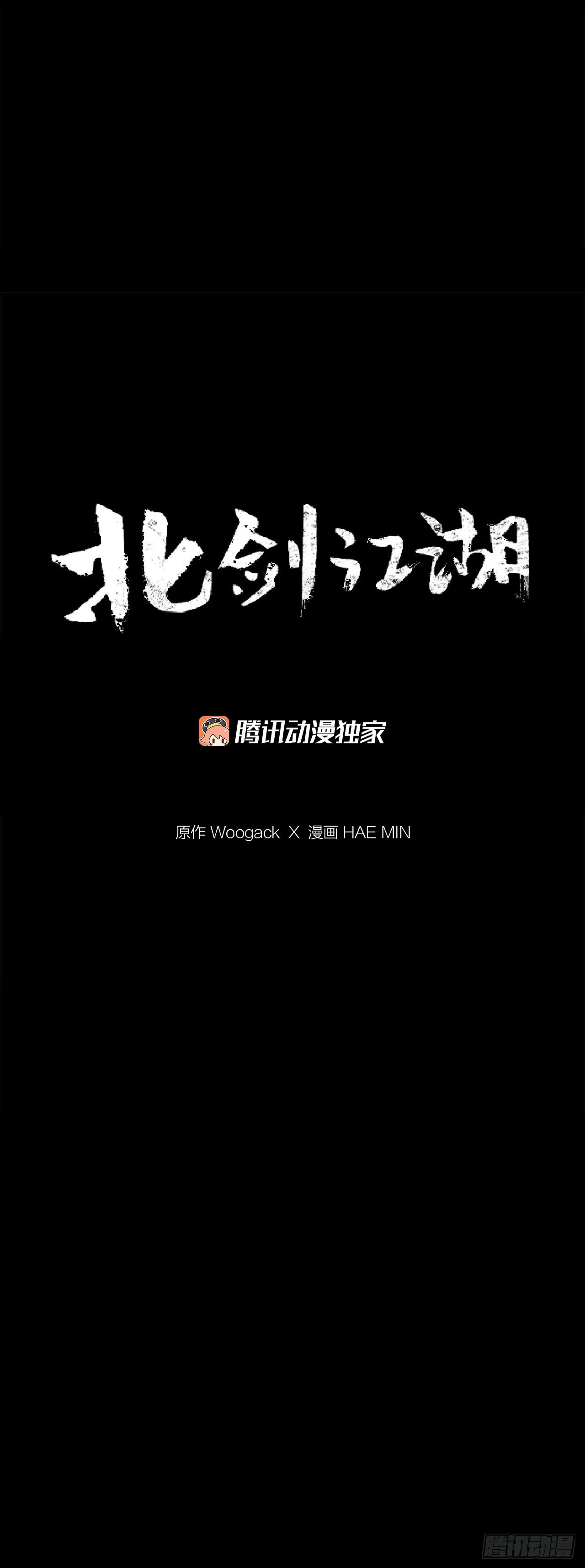 140.打败赤叶 第91页