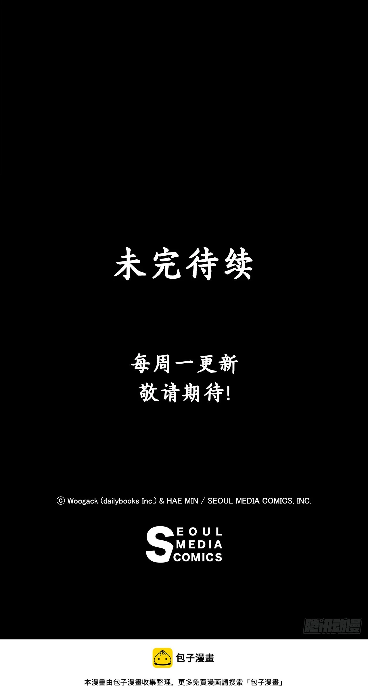 140.打败赤叶 第106页