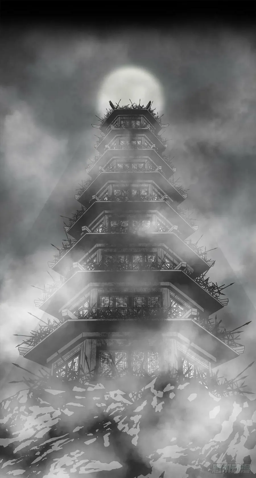 141.北天门的计划 第5页