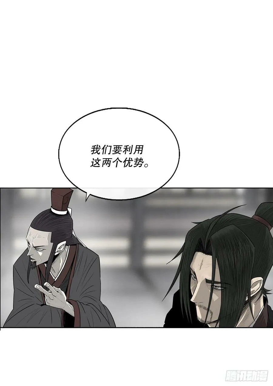 141.北天门的计划 第45页