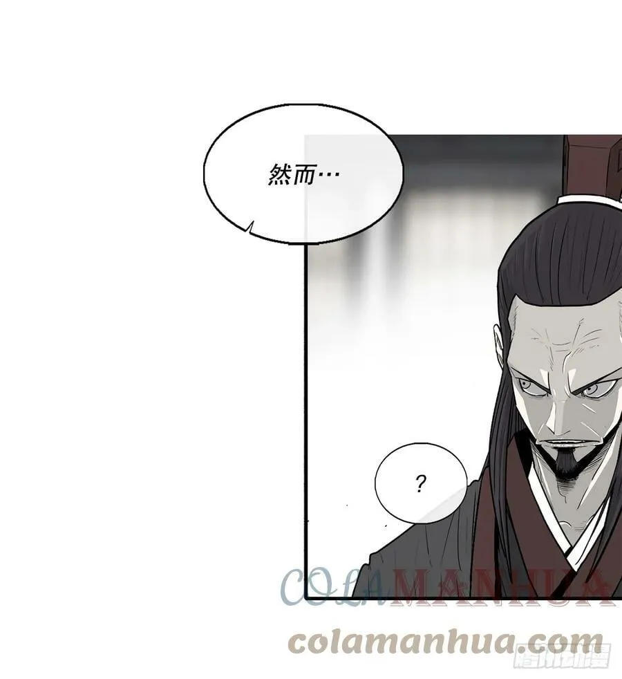 141.北天门的计划 第49页