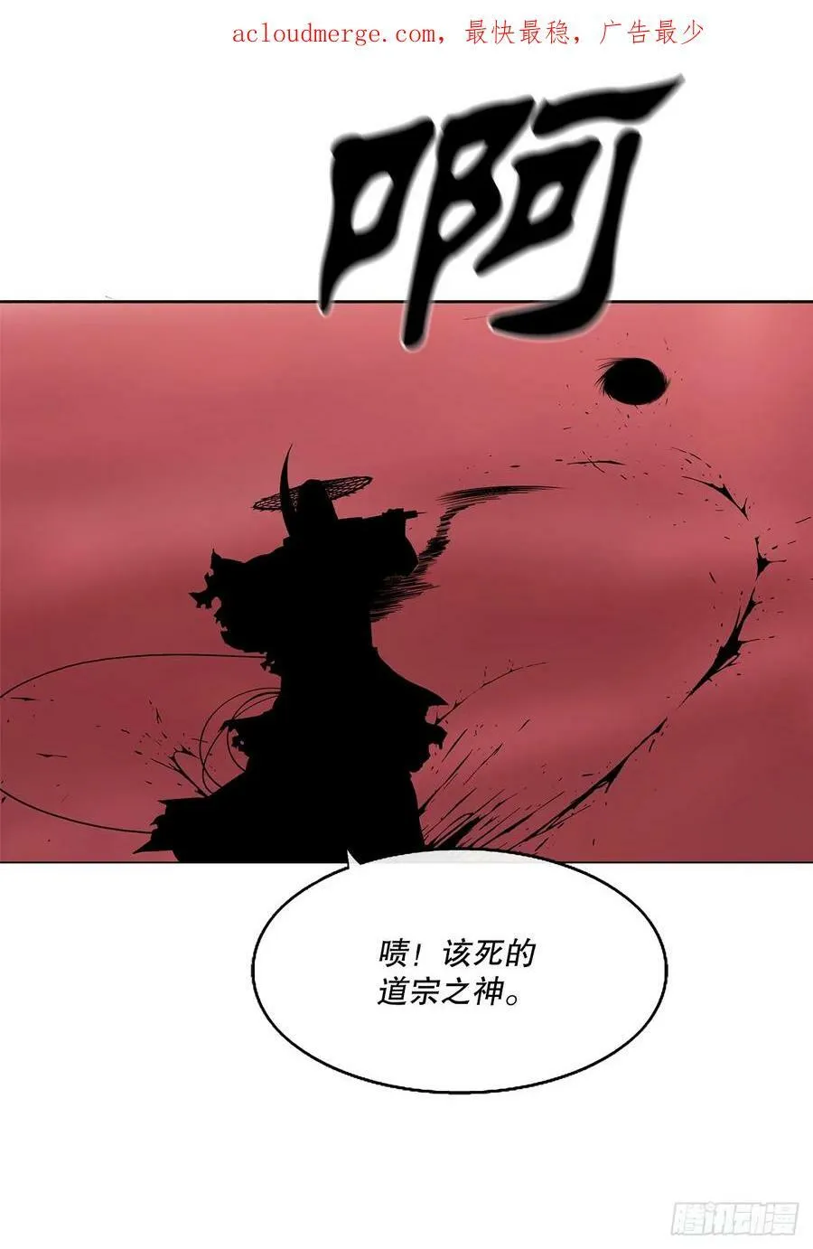 142.拿下毕思远-1 第3页