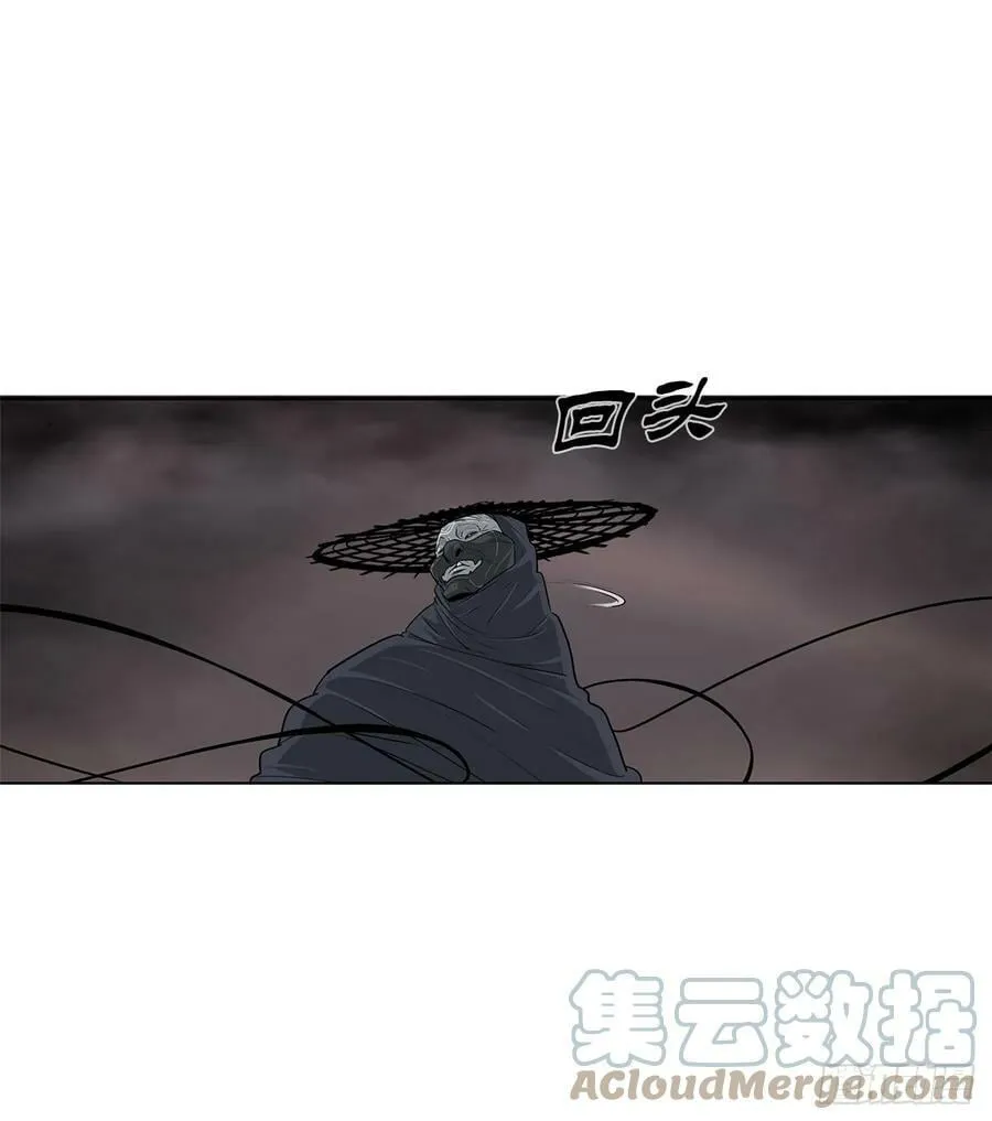 142.拿下毕思远-1 第4页