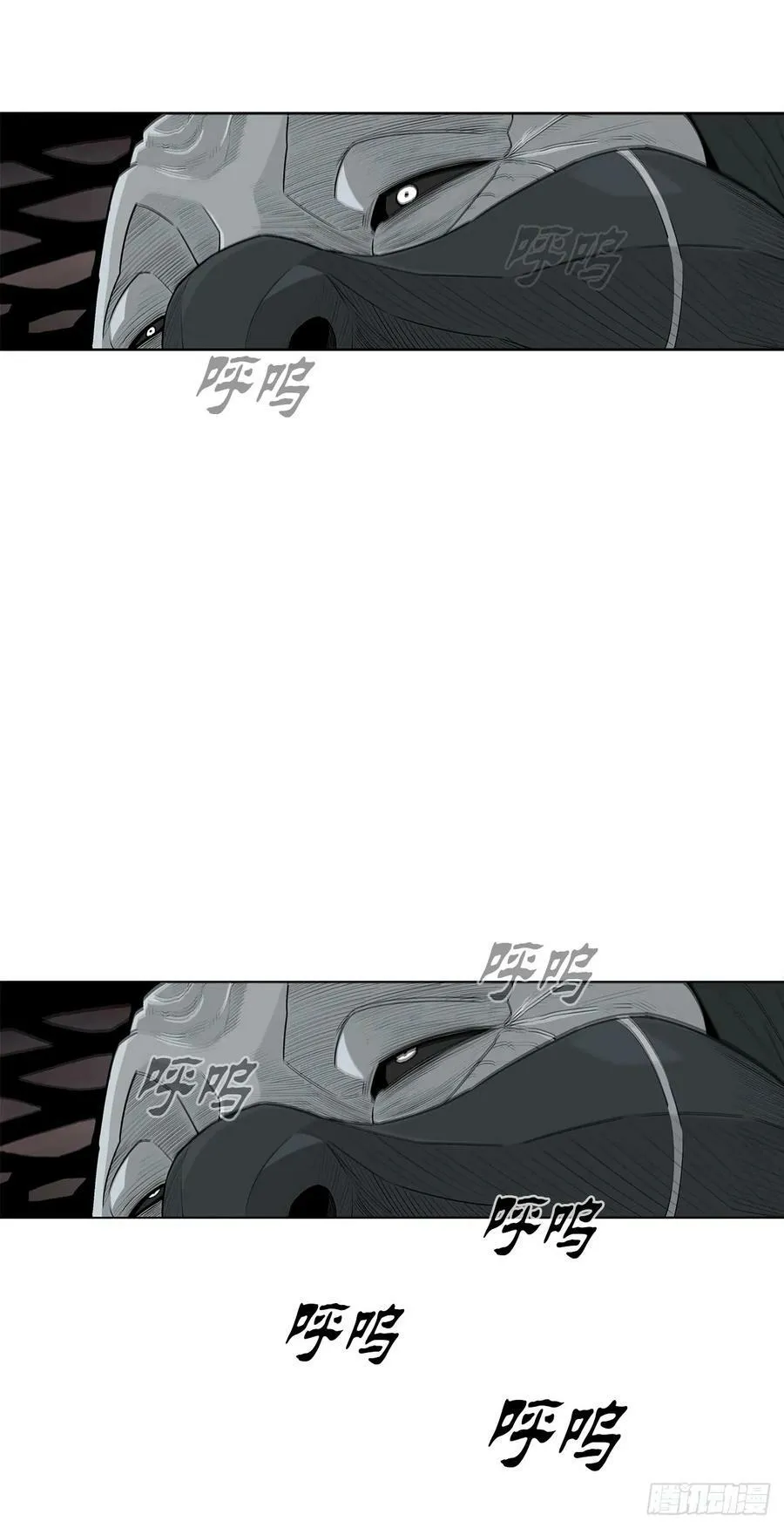 142.拿下毕思远-1 第6页