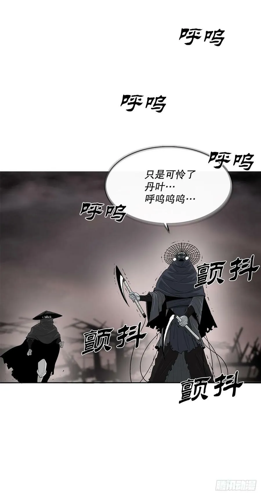 142.拿下毕思远-1 第8页