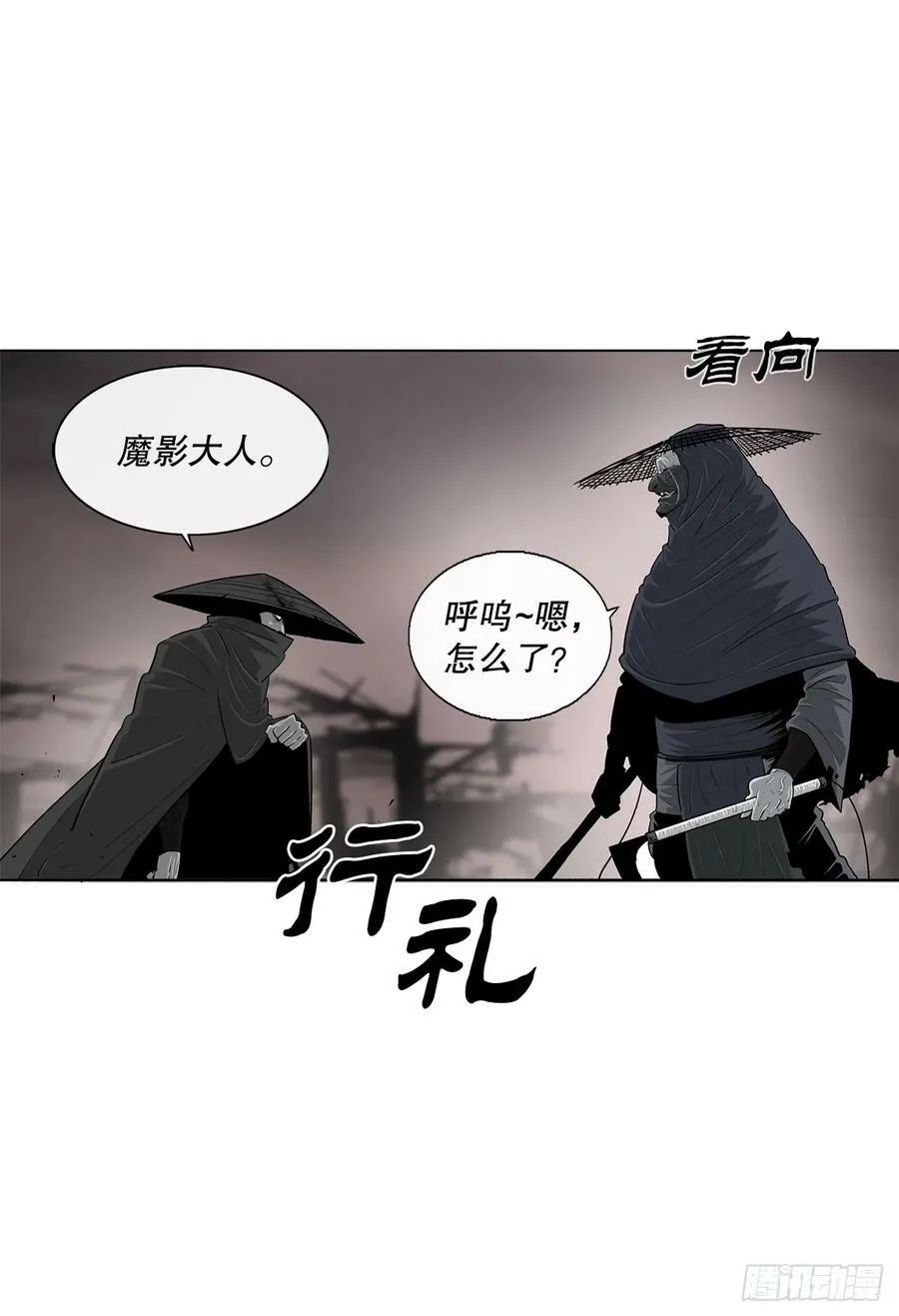142.拿下毕思远-1 第9页