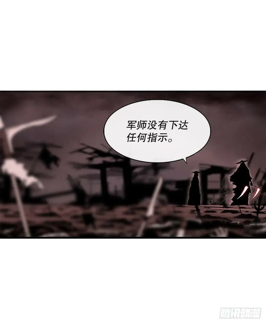 142.拿下毕思远-1 第17页