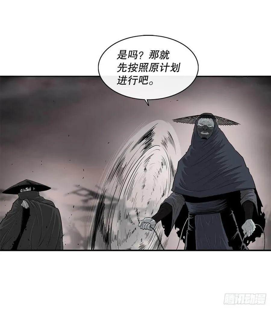 142.拿下毕思远-1 第18页