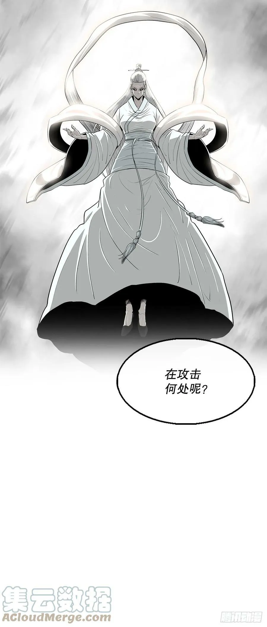 142.拿下毕思远-1 第22页