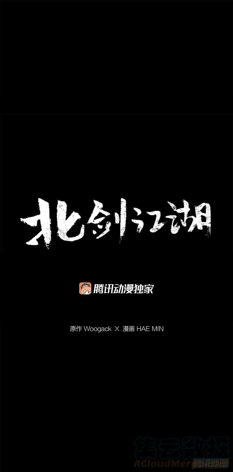 142.拿下毕思远-1 第25页
