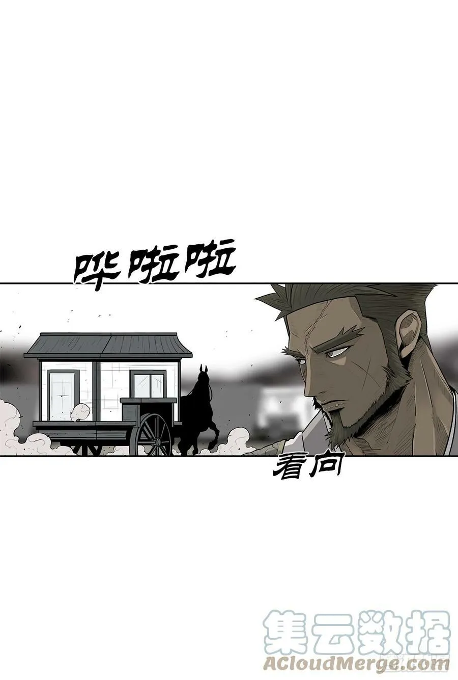 142.拿下毕思远-1 第28页